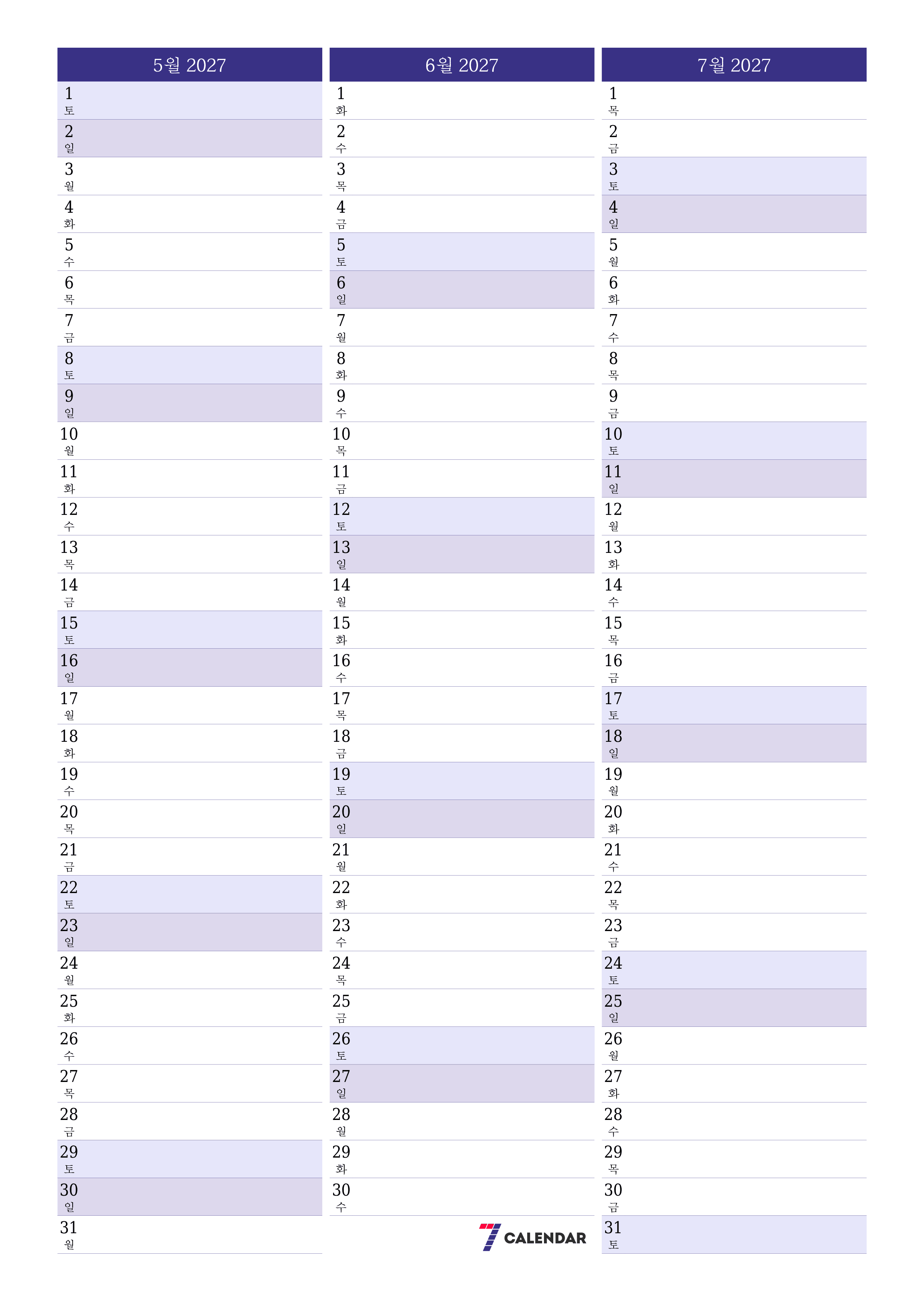 메모가있는 5월 2027 월의 월간 플래너 비우기, PDF PNG Korean-7calendar.com으로 저장 및 인쇄