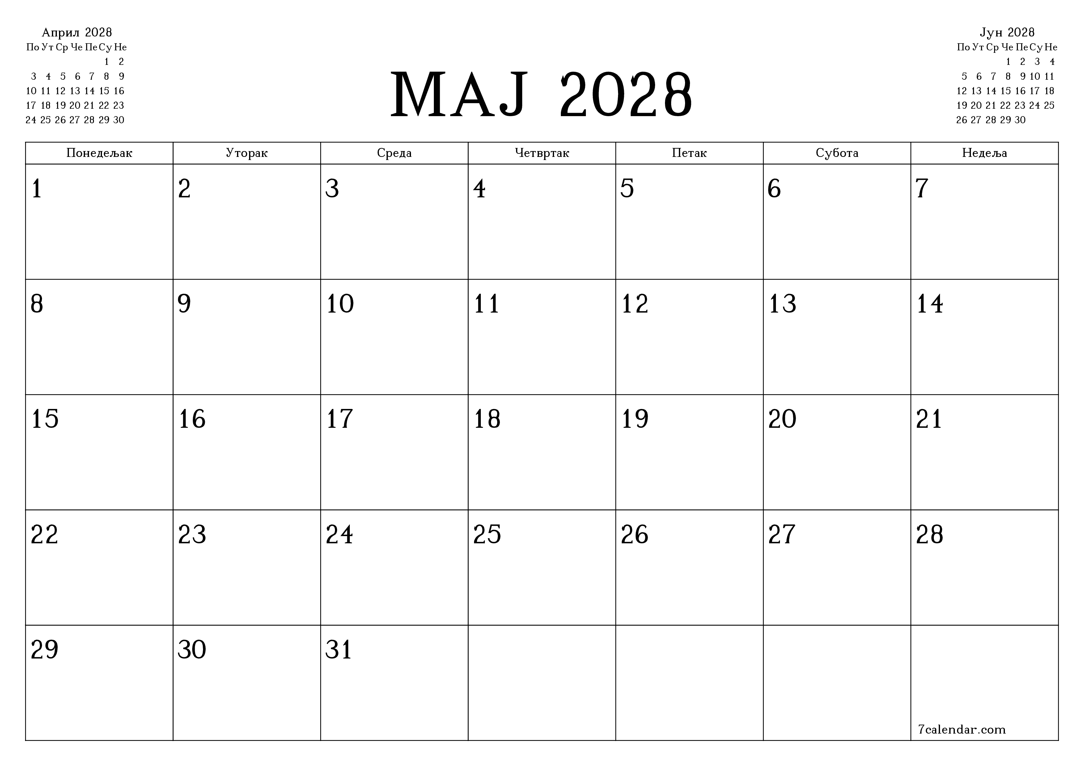 Испразните месечни планер за месец Мај 2028 са белешкама, сачувајте и одштампајте у PDF PNG Serbian