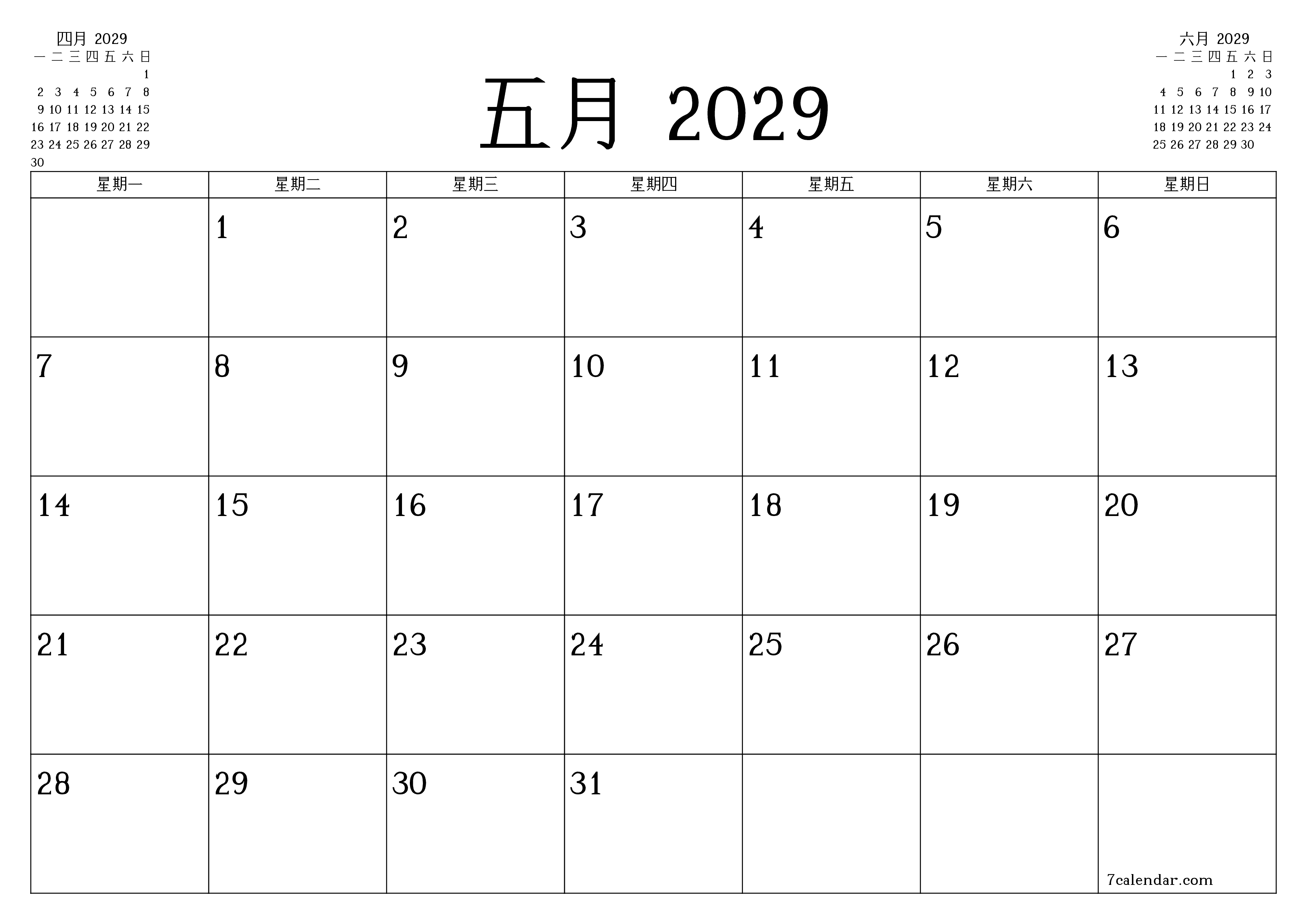 每月五月 2029的空月度计划器带有注释，保存并打印到PDF PNG Chinese-7calendar.com