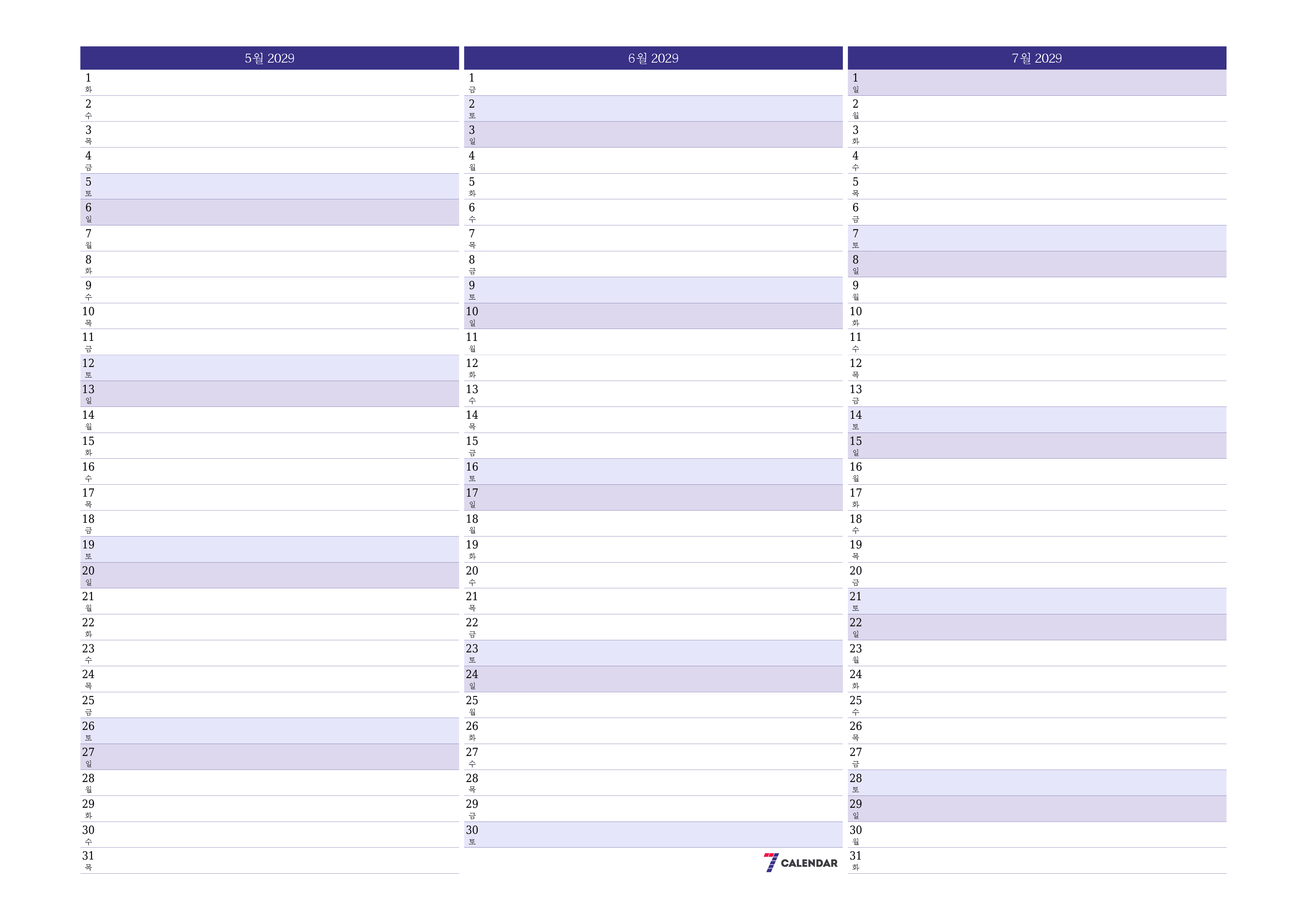 메모가있는 5월 2029 월의 월간 플래너 비우기, PDF PNG Korean-7calendar.com으로 저장 및 인쇄