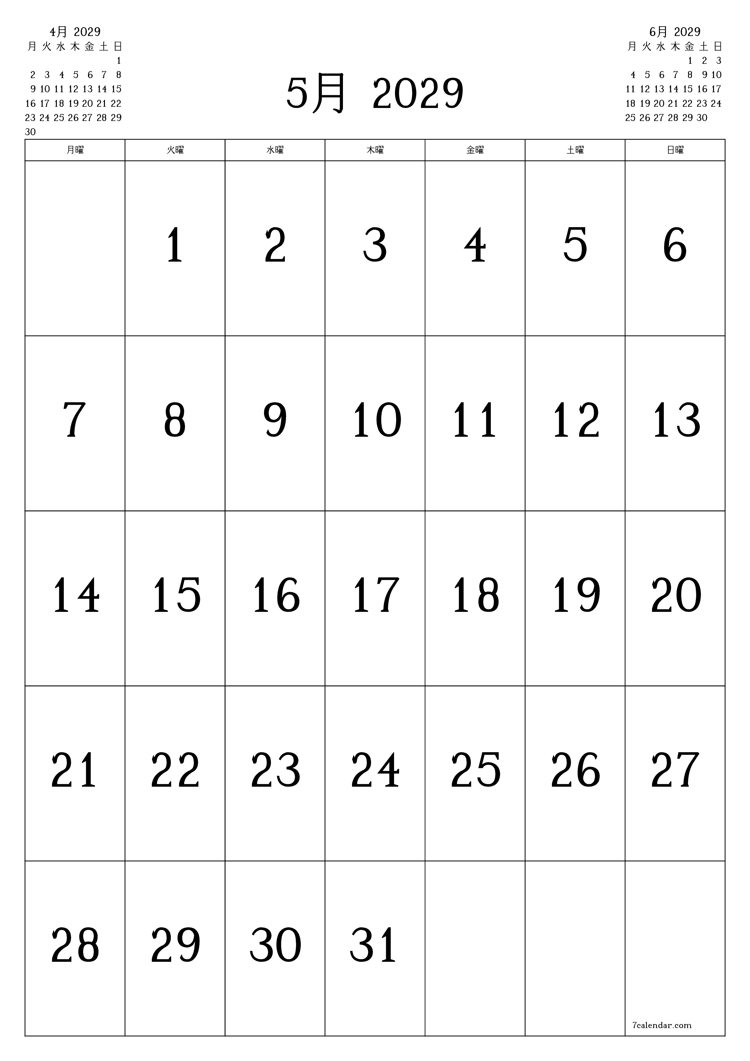 印刷可能な 壁掛け テンプレート 無料垂直 毎月 カレンダー 5月 (5月) 2029