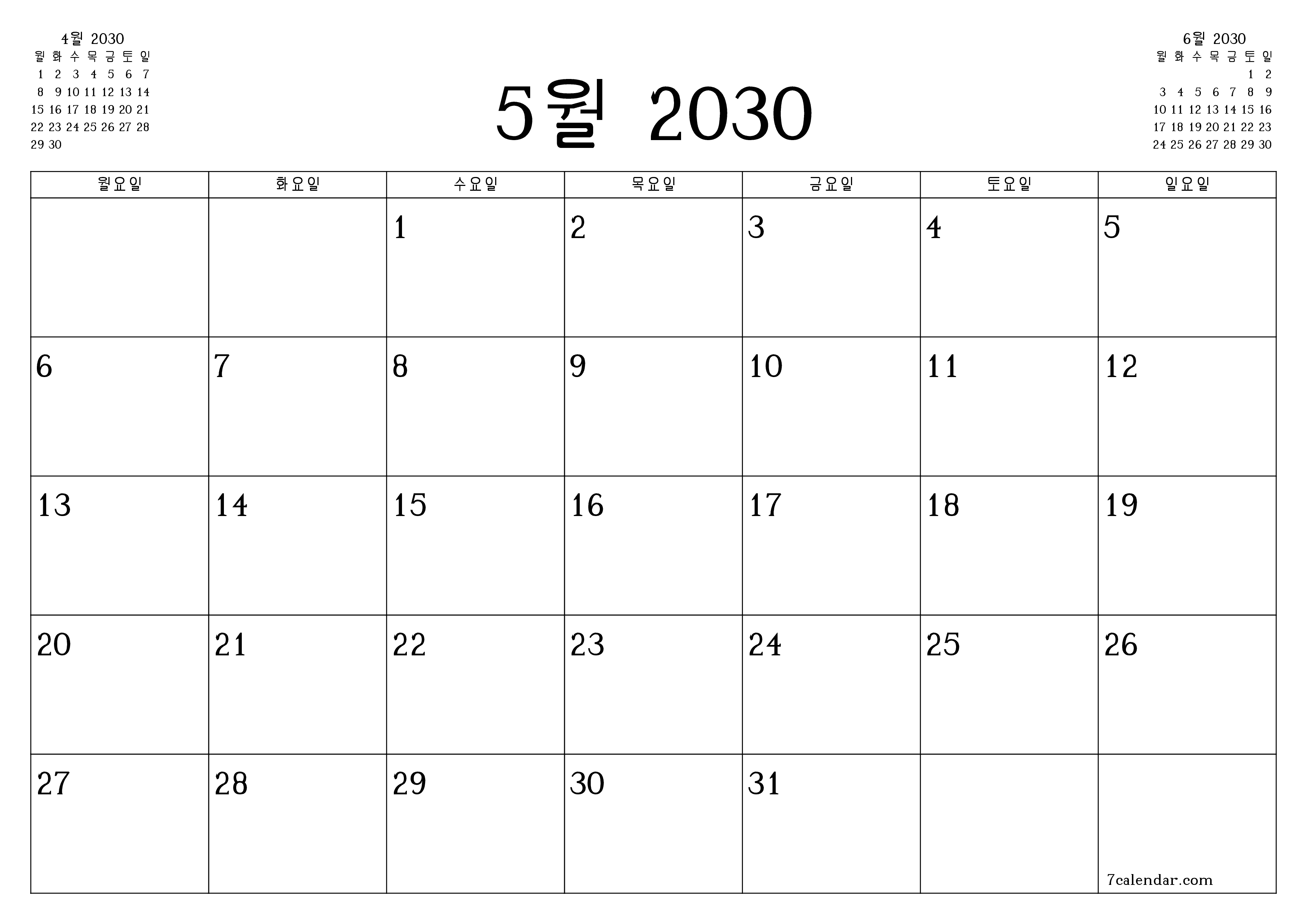 메모가있는 5월 2030 월의 월간 플래너 비우기, PDF PNG Korean-7calendar.com으로 저장 및 인쇄