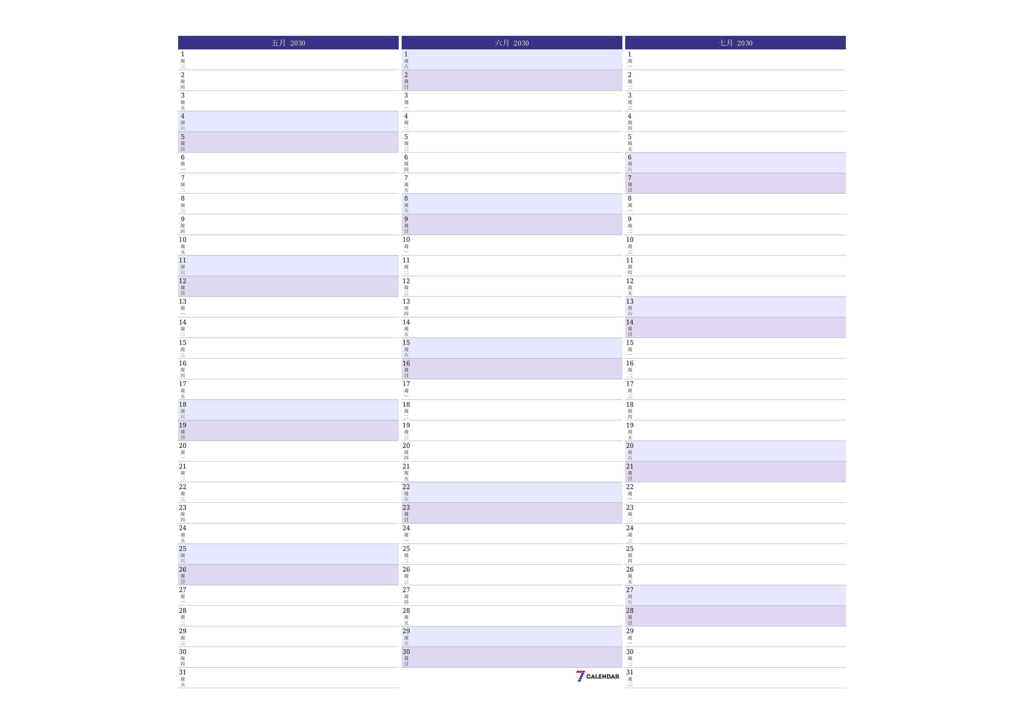 每月五月 2030的空月度计划器带有注释，保存并打印到PDF PNG Chinese-7calendar.com