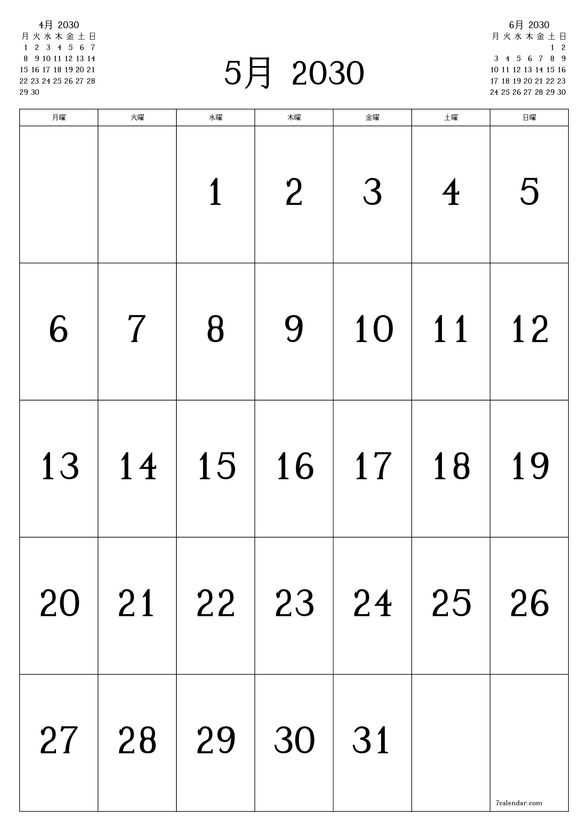 印刷可能な 壁掛け テンプレート 無料垂直 毎月 カレンダー 5月 (5月) 2030