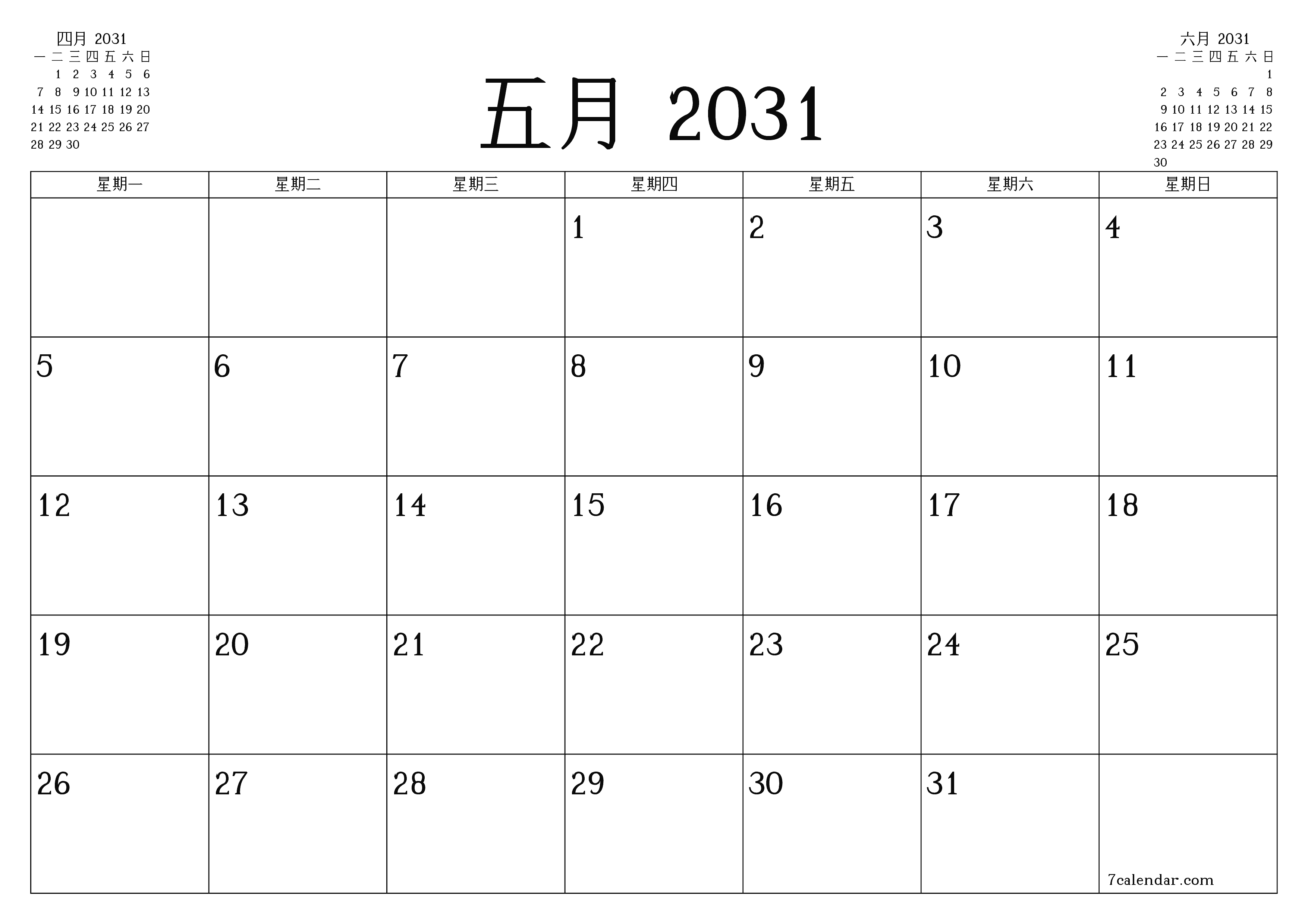 每月五月 2031的空月度计划器带有注释，保存并打印到PDF PNG Chinese-7calendar.com
