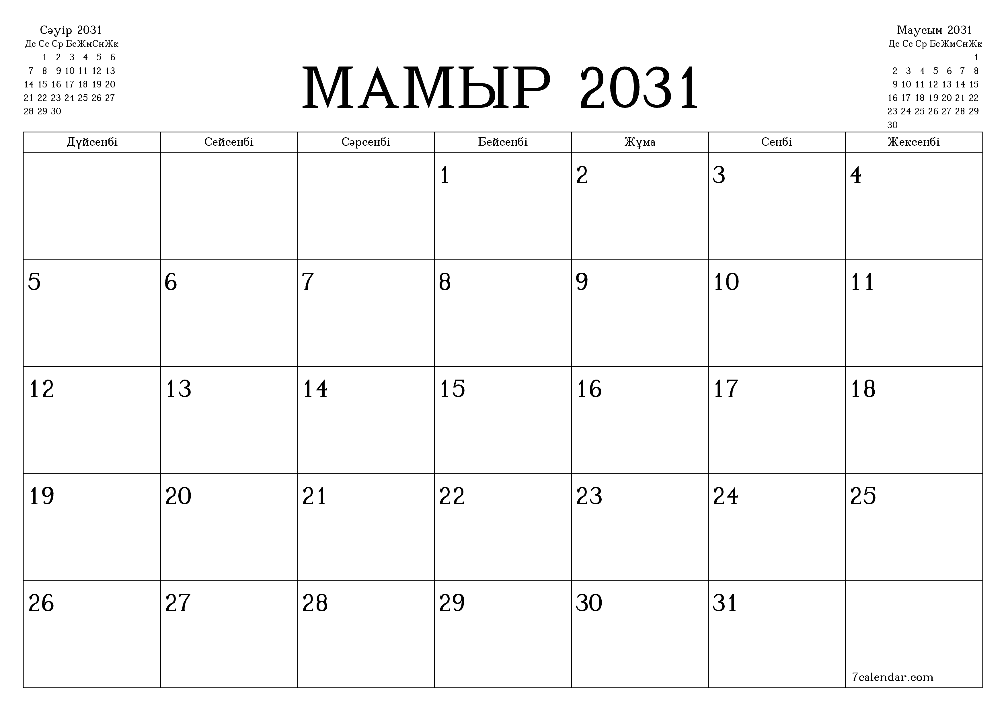 Мамыр 2031 айдағы айлық жоспарлаушы бос, жазбалармен бірге сақтаңыз және PDF-ке басып шығарыңыз PNG Kazakh