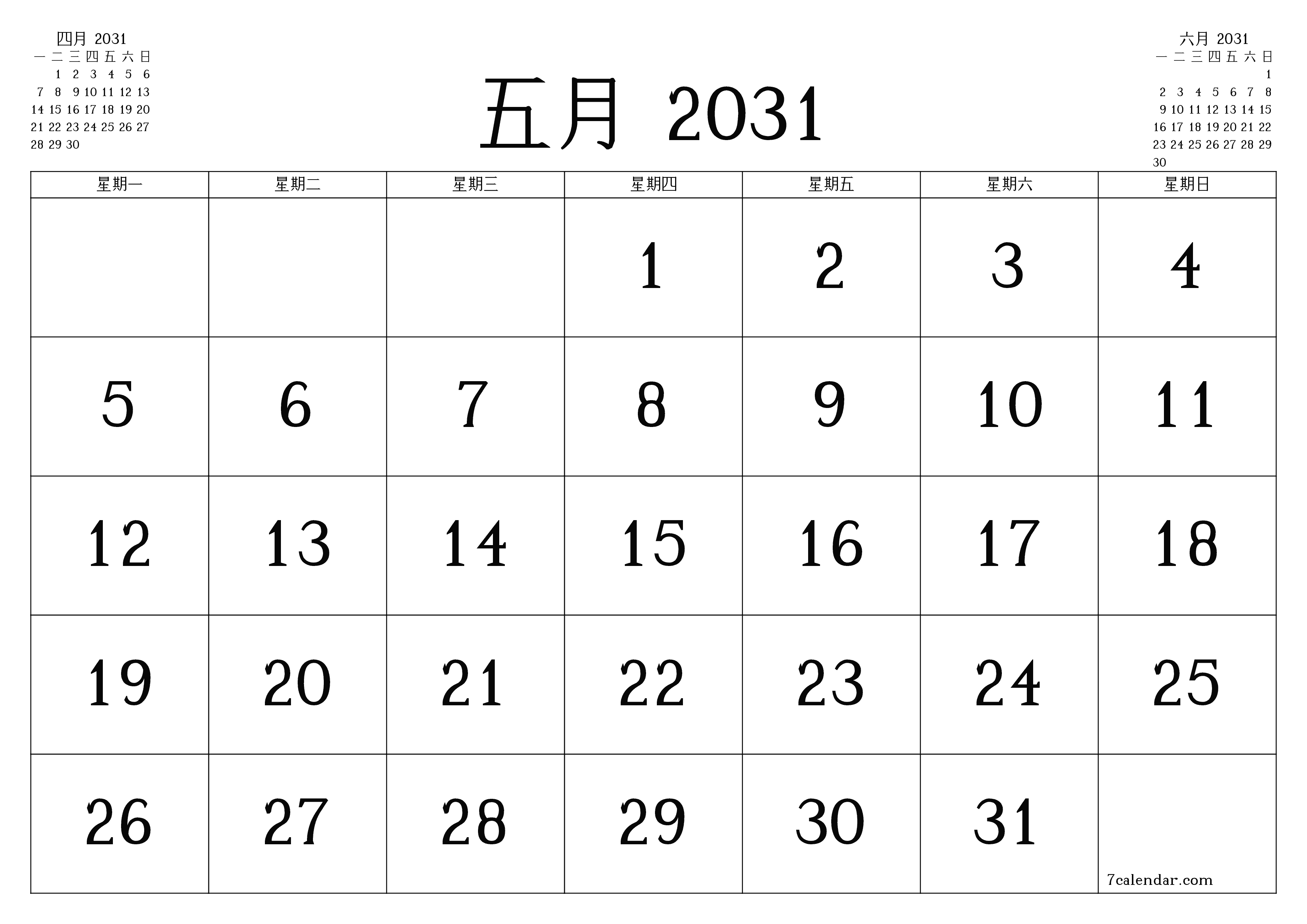每月五月 2031的空月度计划器带有注释，保存并打印到PDF PNG Chinese-7calendar.com