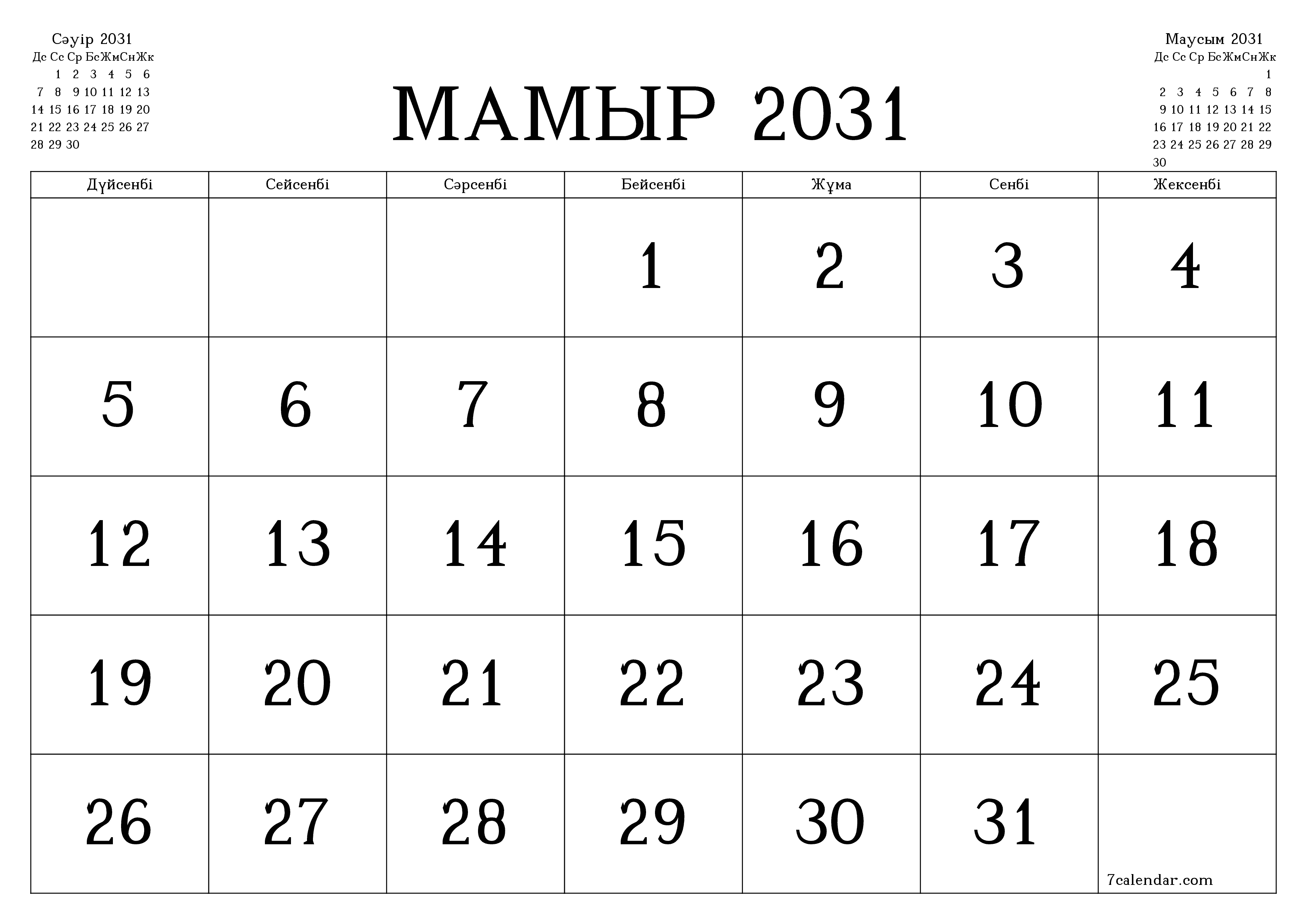 Мамыр 2031 айдағы айлық жоспарлаушы бос, жазбалармен бірге сақтаңыз және PDF-ке басып шығарыңыз PNG Kazakh