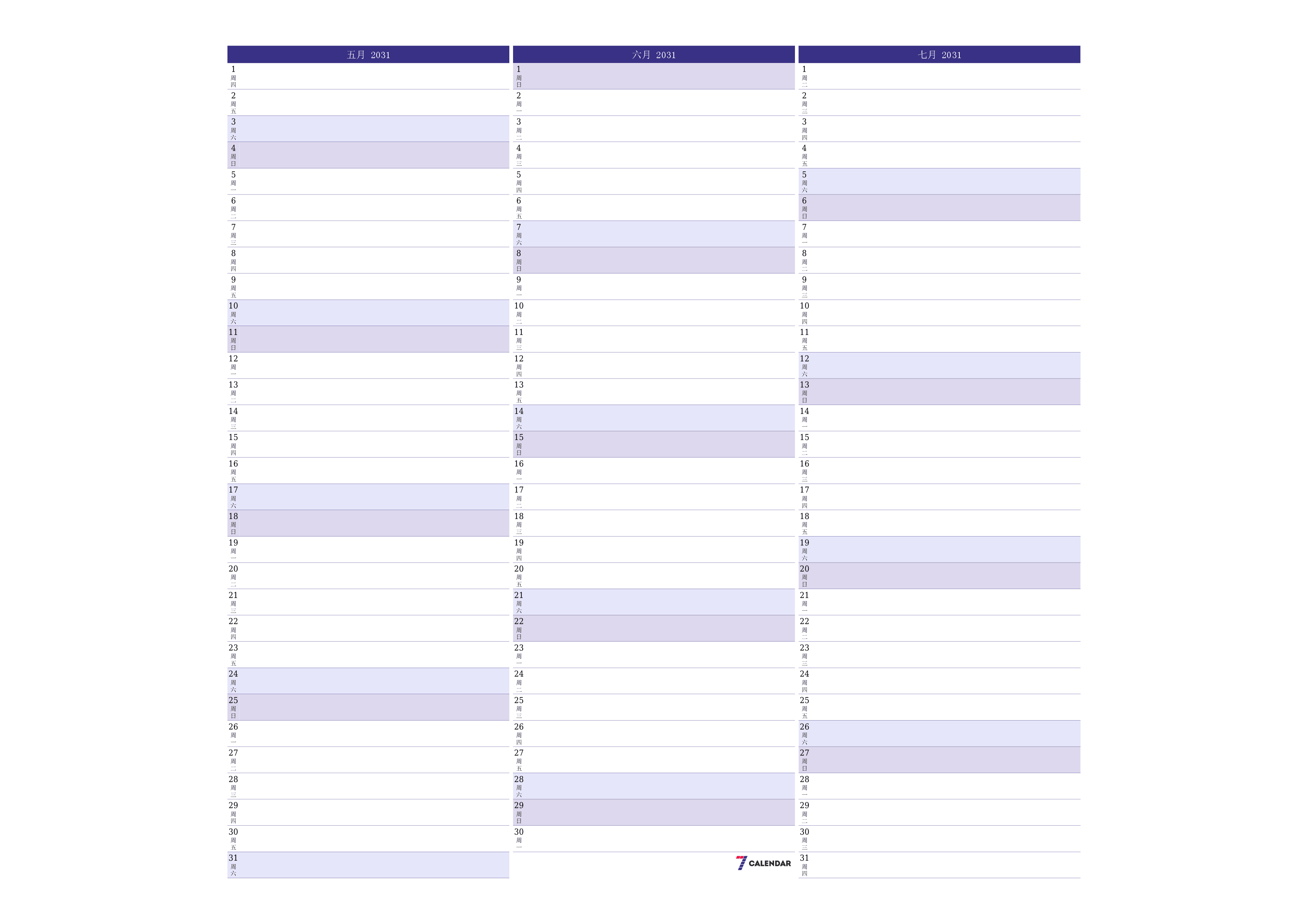 每月五月 2031的空月度计划器带有注释，保存并打印到PDF PNG Chinese-7calendar.com