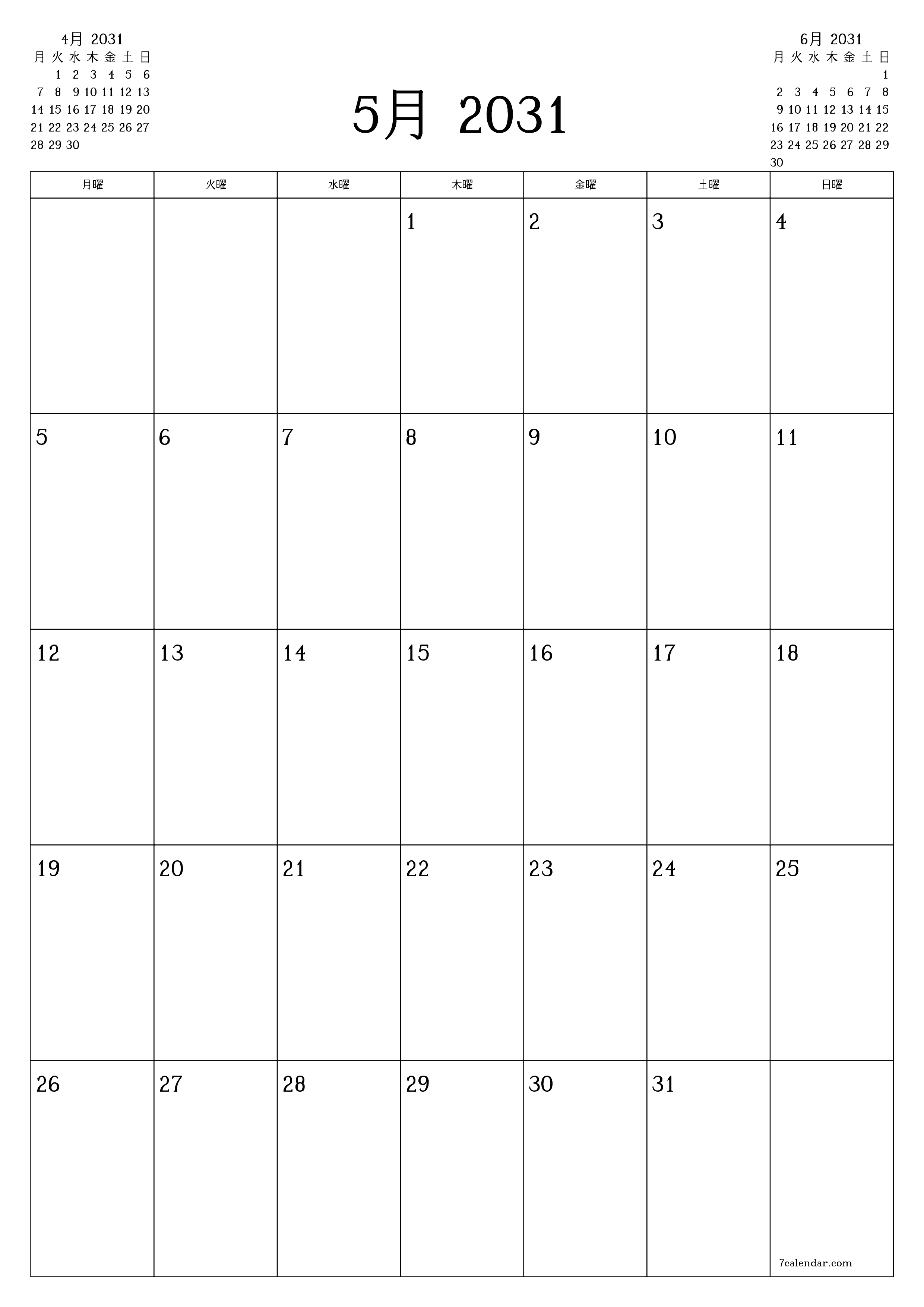 印刷可能な 壁掛け テンプレート 無料垂直 毎月 プランナー カレンダー 5月 (5月) 2031