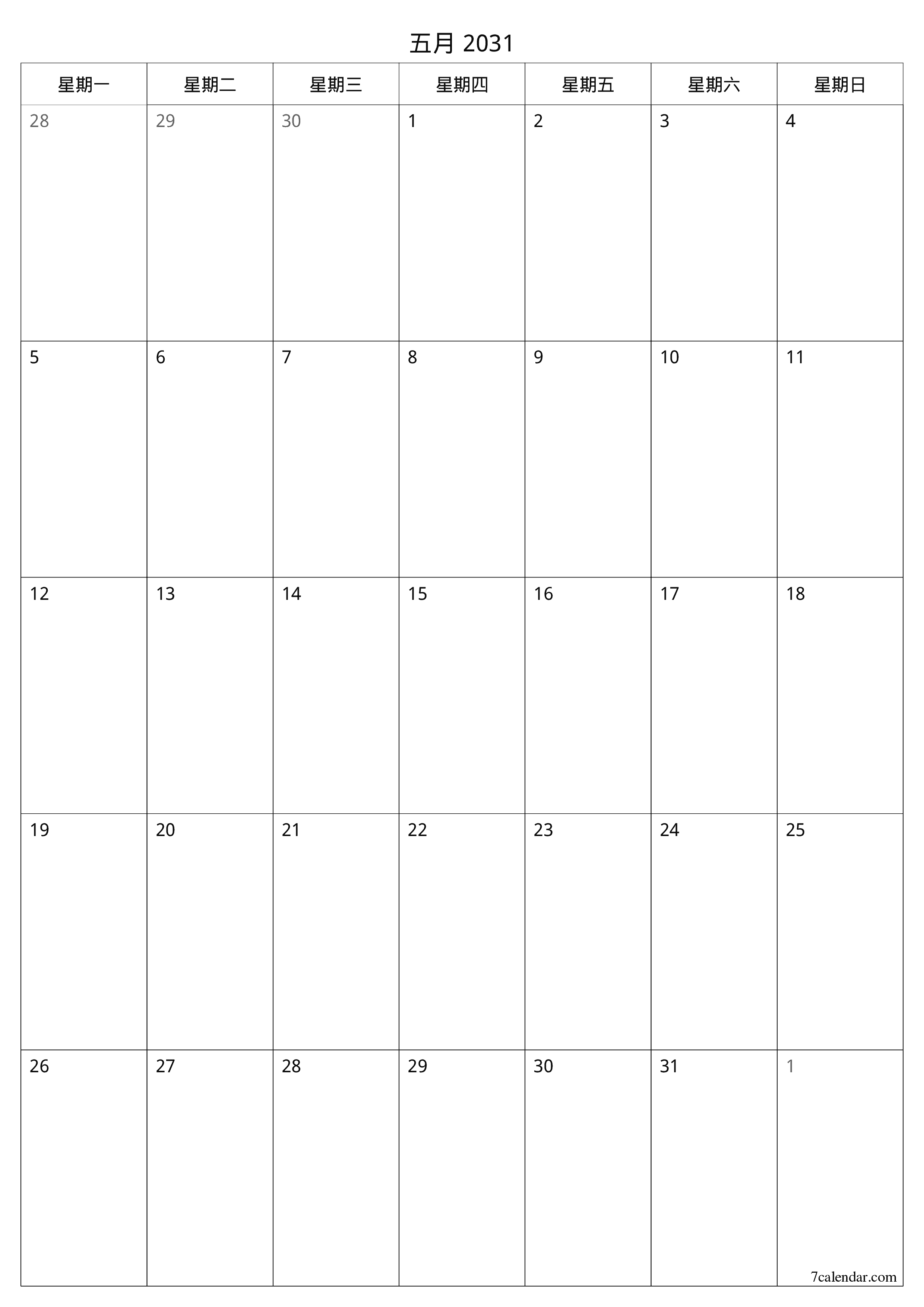 可打印 挂历 模板 免费垂直的 每月 规划师 日历 五月 (5月) 2031