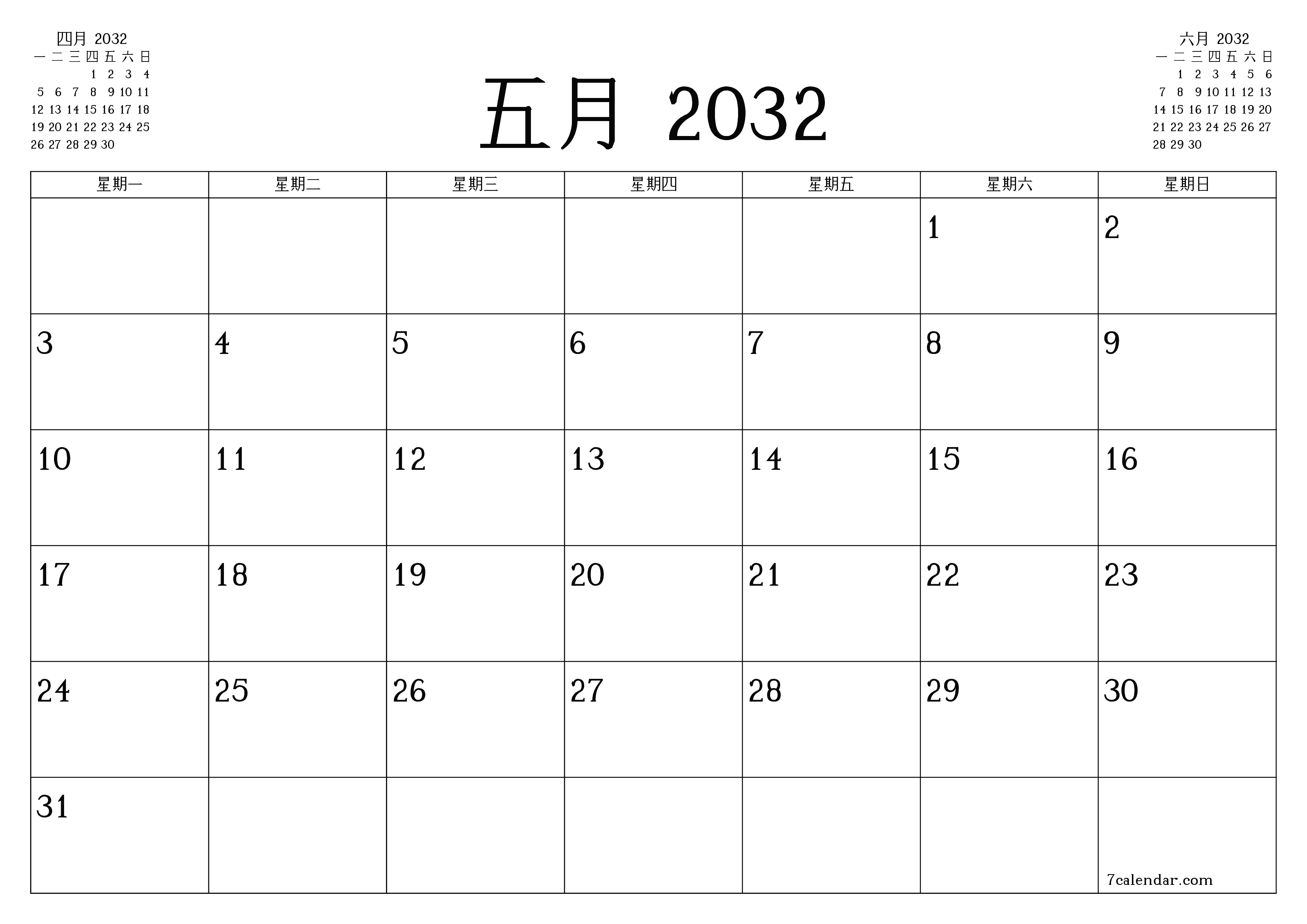 可打印 挂历 模板 免费水平的 每月 规划师 日历 五月 (5月) 2032