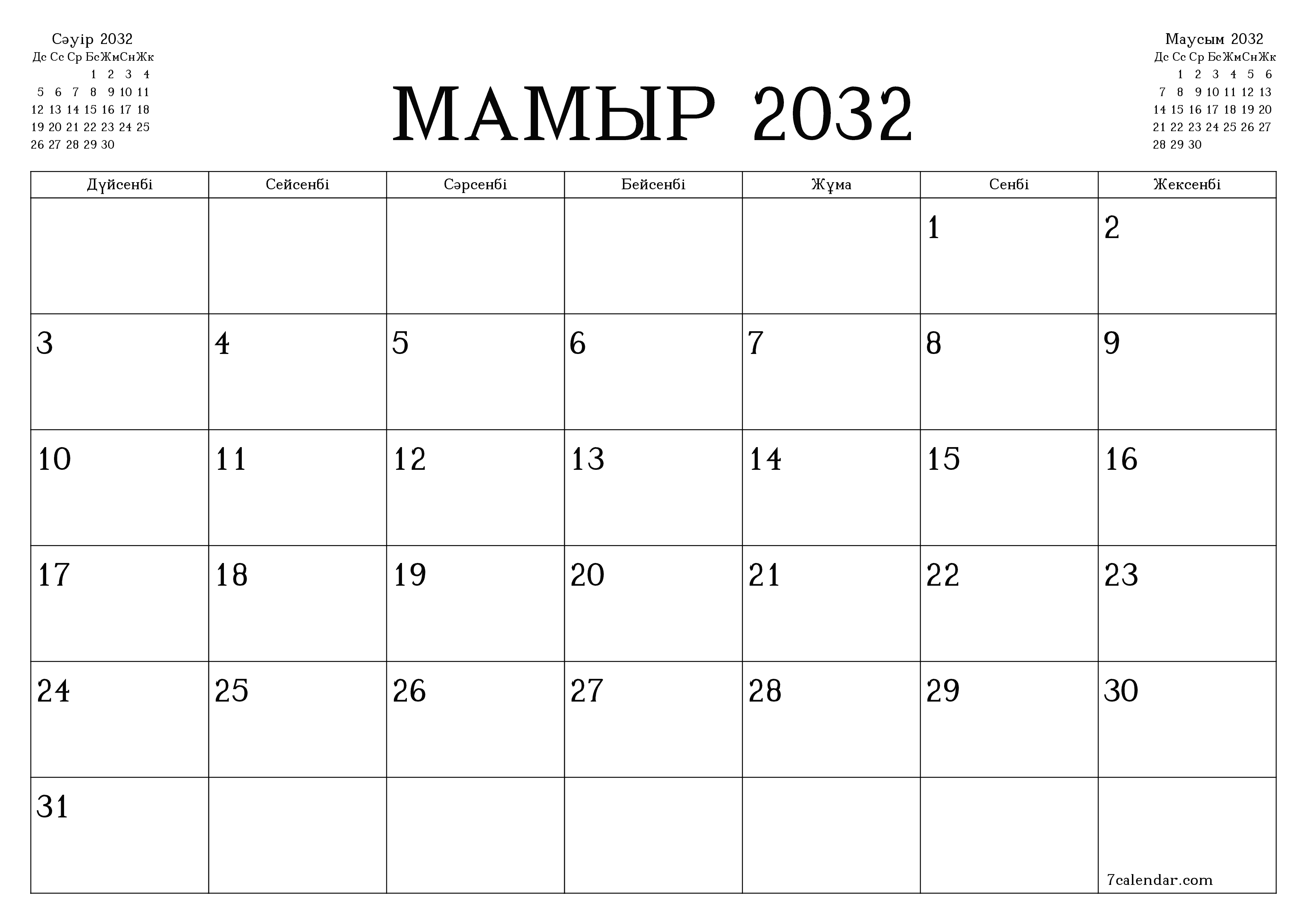 Мамыр 2032 айдағы айлық жоспарлаушы бос, жазбалармен бірге сақтаңыз және PDF-ке басып шығарыңыз PNG Kazakh