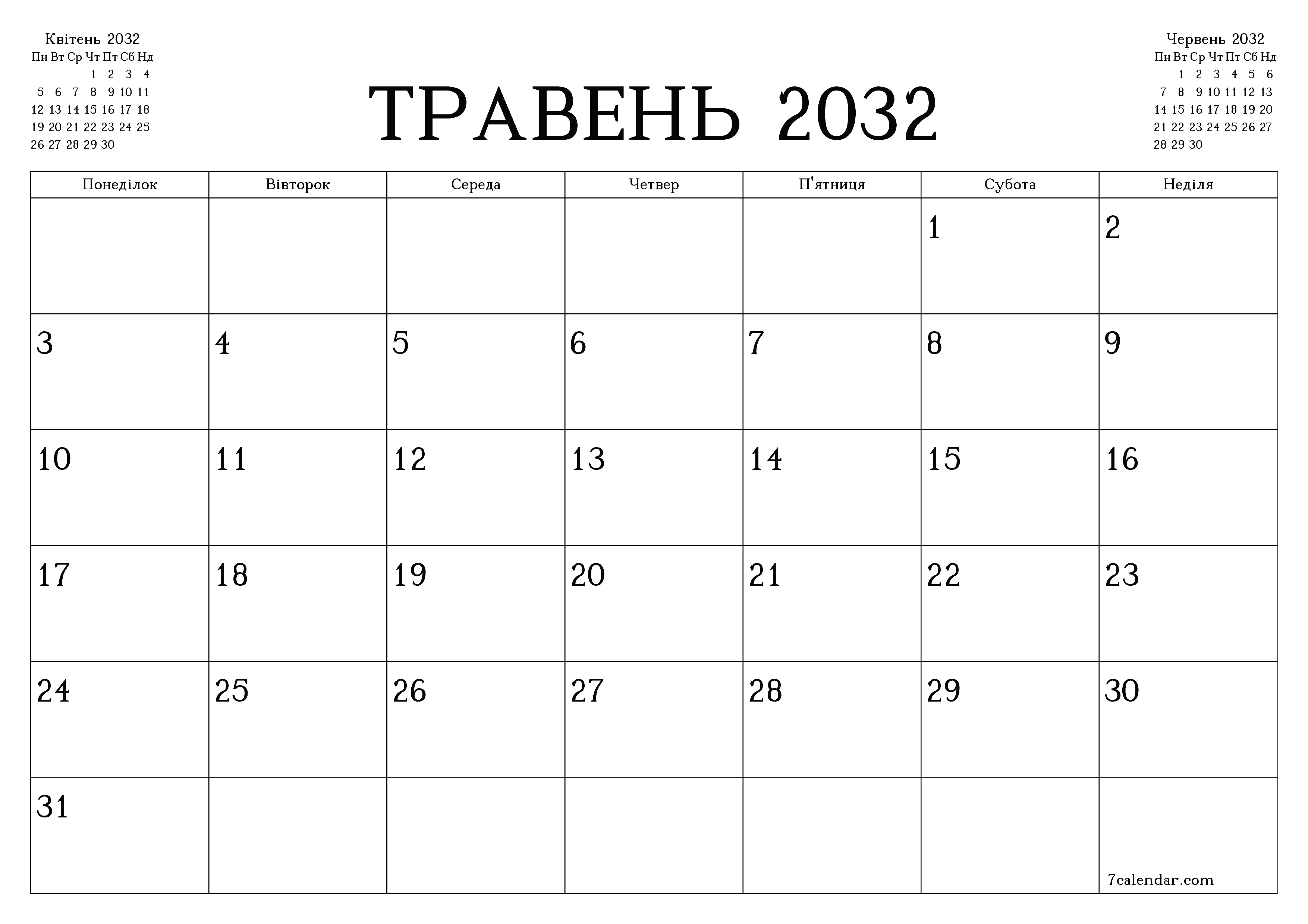  для друку настінний шаблон я безкоштовний горизонтальний Щомісячний планувальник календар Травень (Тра) 2032