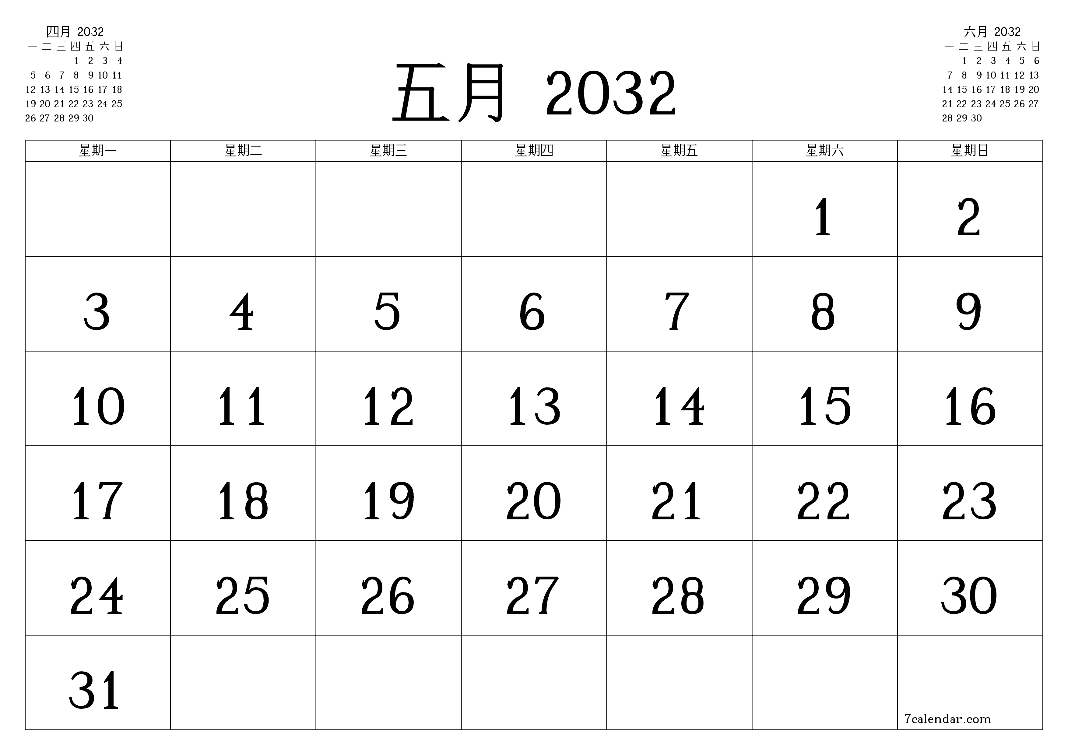 每月五月 2032的空月度计划器带有注释，保存并打印到PDF PNG Chinese-7calendar.com