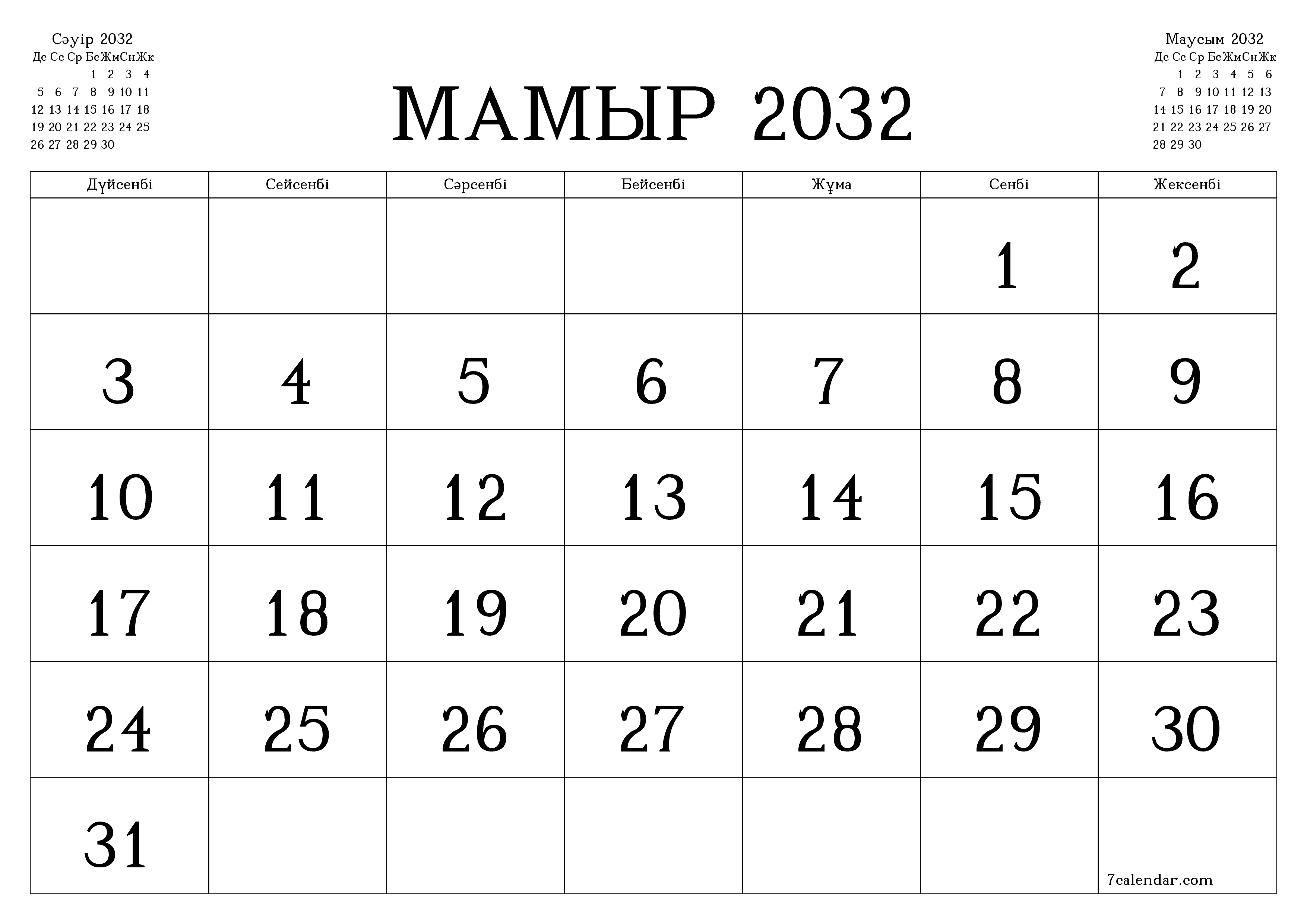 Мамыр 2032 айдағы айлық жоспарлаушы бос, жазбалармен бірге сақтаңыз және PDF-ке басып шығарыңыз PNG Kazakh
