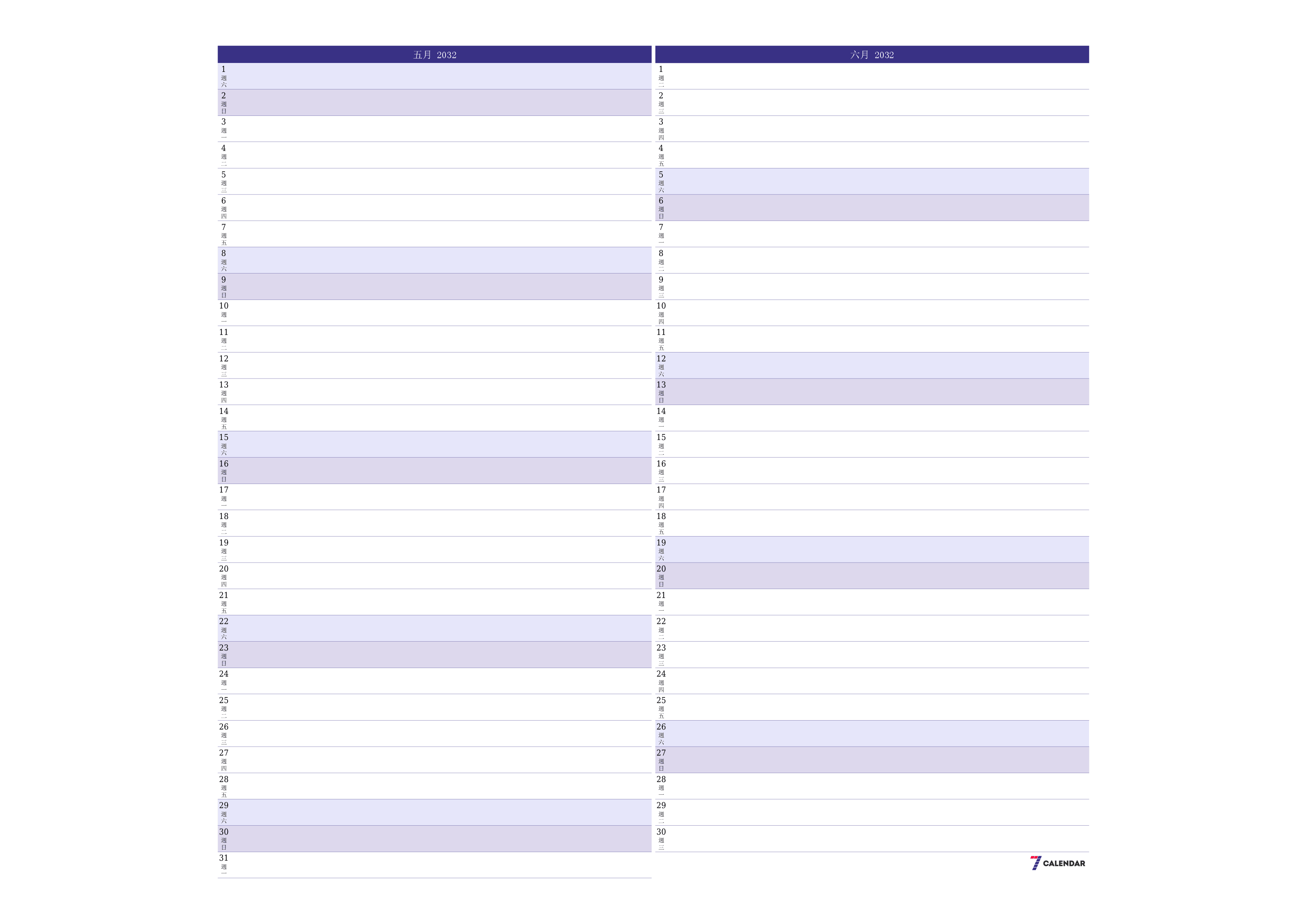 每月五月 2032的空月度計劃器帶有註釋，保存並打印到PDF PNG Chinese-7calendar.com