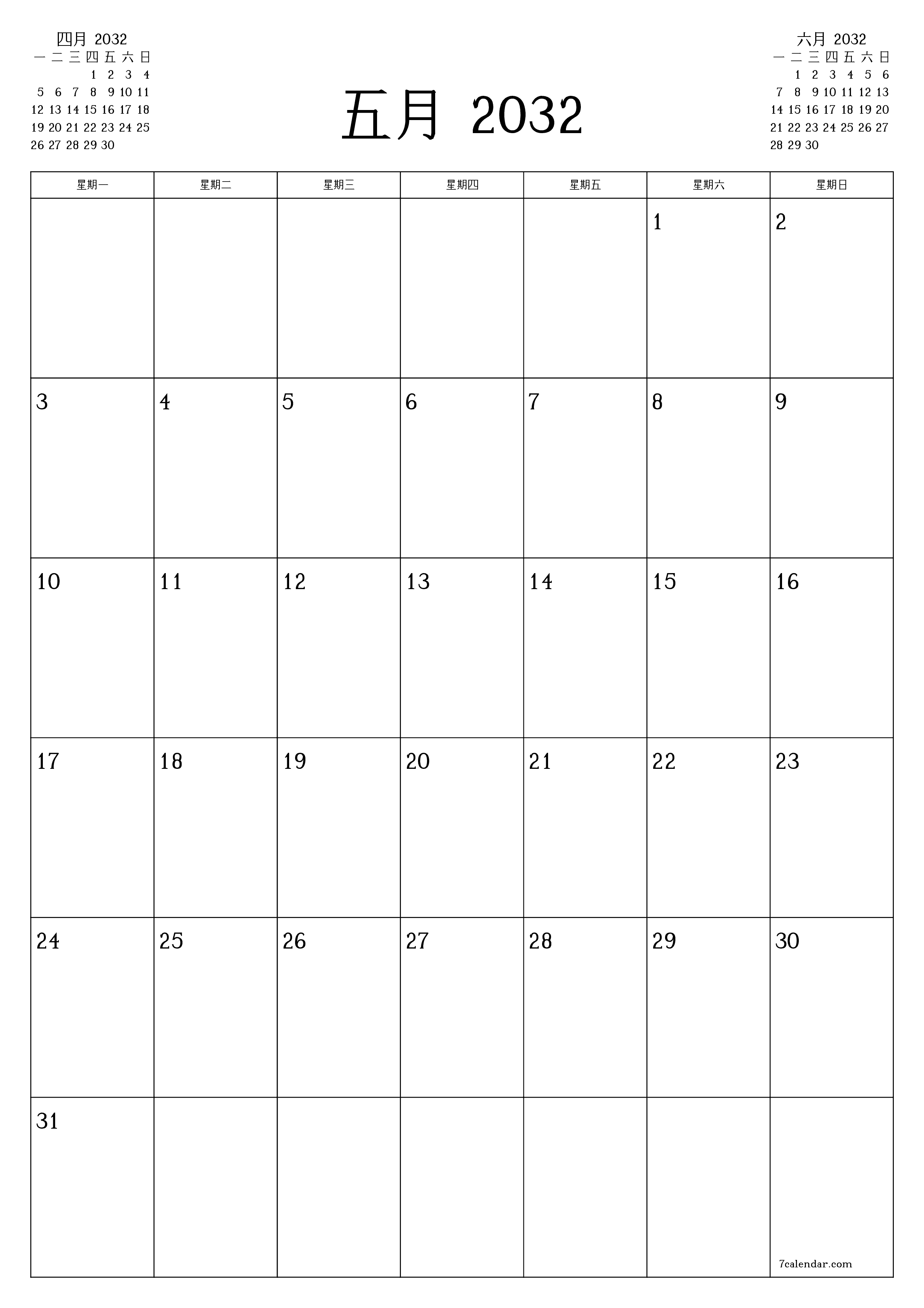 可打印 挂历 模板 免费垂直的 每月 规划师 日历 五月 (5月) 2032