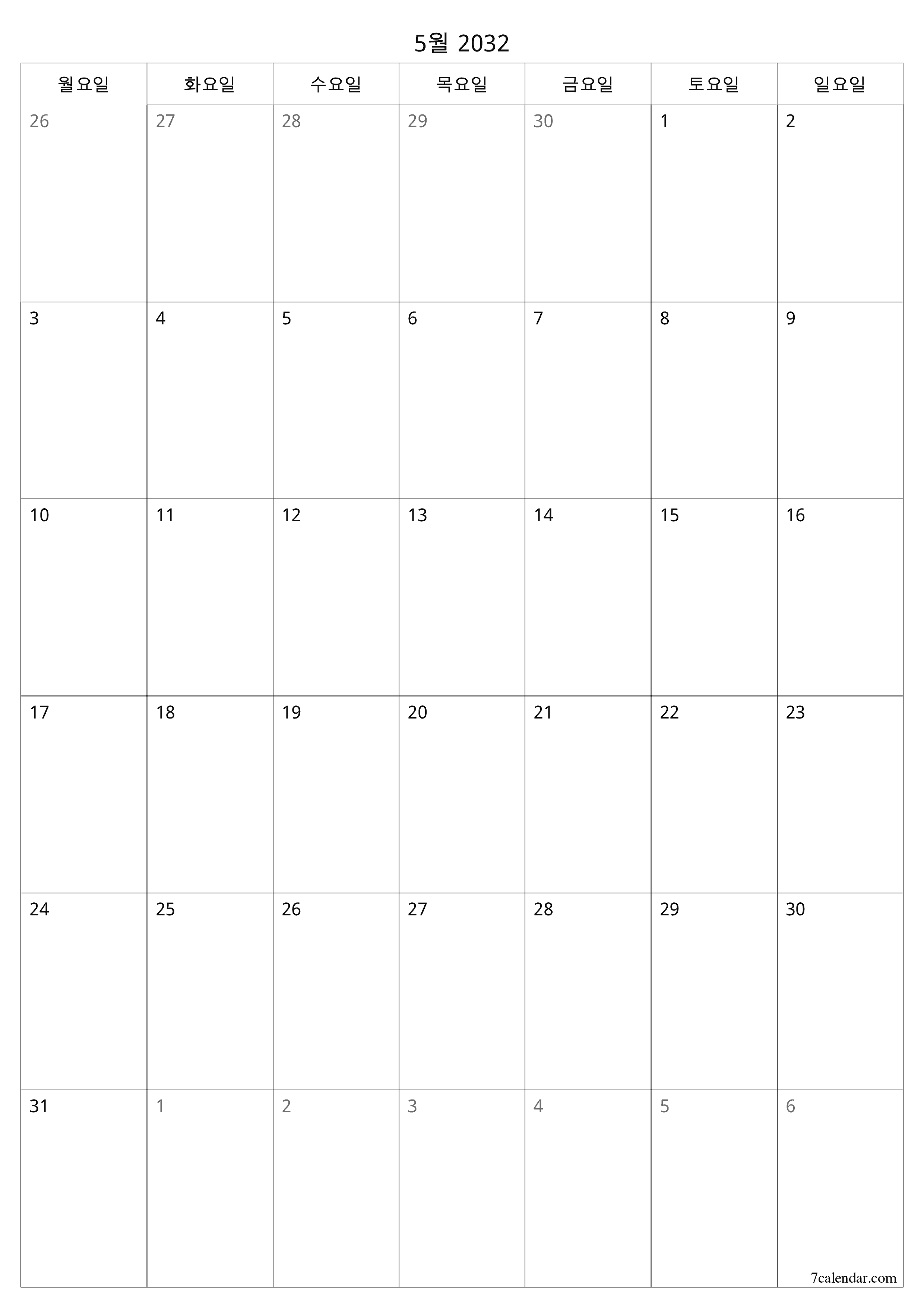 인쇄 가능한 벽 템플릿 무료 캘린더세로 월간 입안자 달력 5월 (5월) 2032