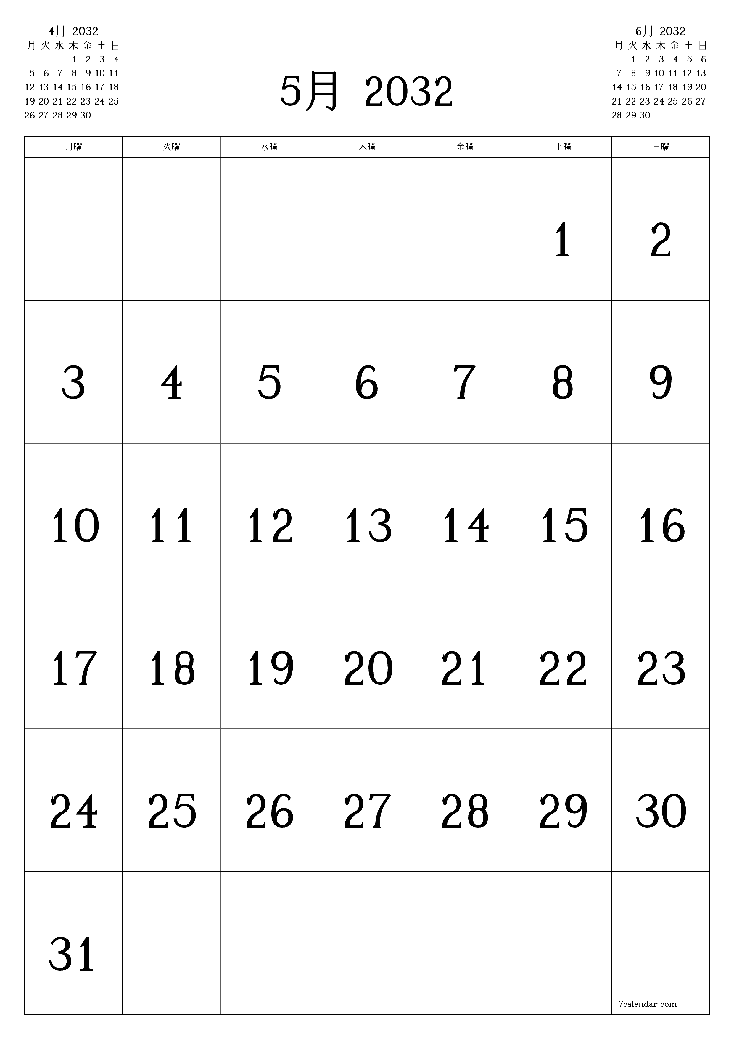 印刷可能な 壁掛け テンプレート 無料垂直 毎月 カレンダー 5月 (5月) 2032