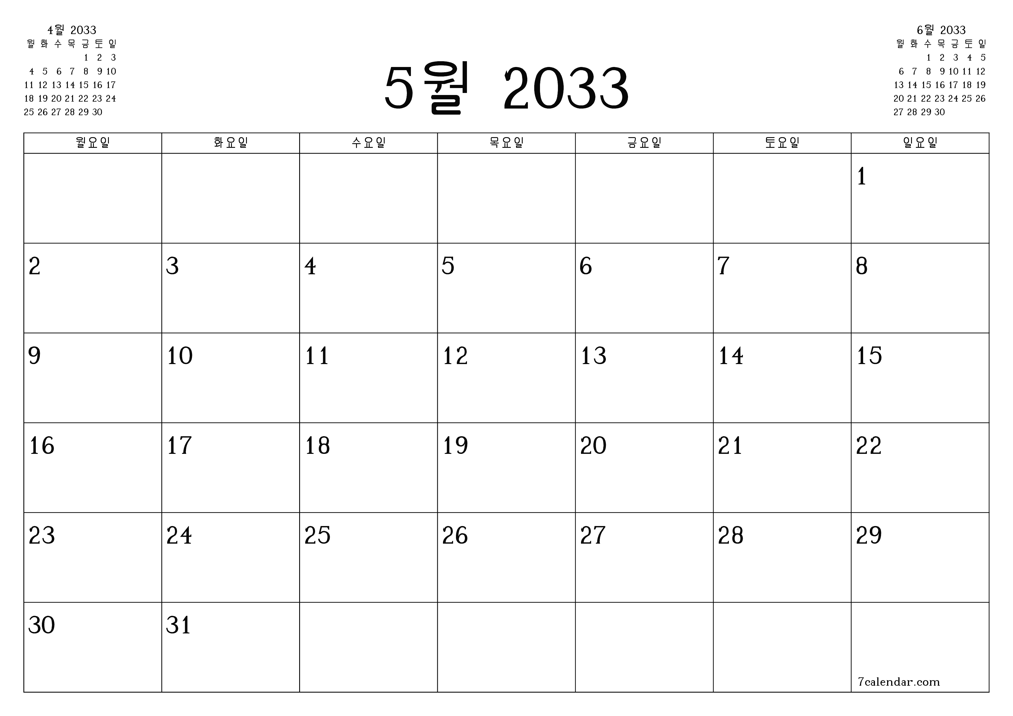 메모가있는 5월 2033 월의 월간 플래너 비우기, PDF PNG Korean-7calendar.com으로 저장 및 인쇄
