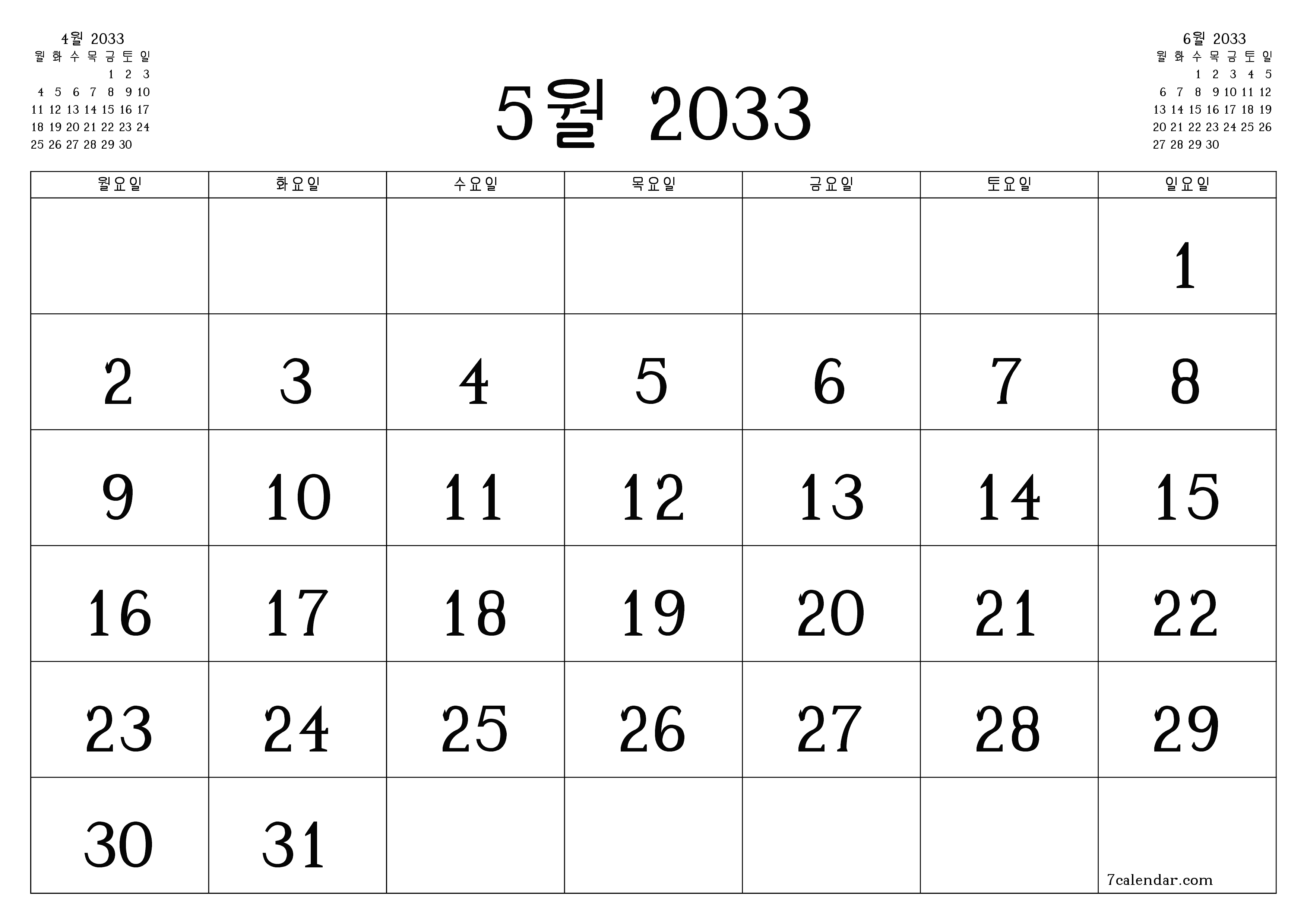 메모가있는 5월 2033 월의 월간 플래너 비우기, PDF PNG Korean-7calendar.com으로 저장 및 인쇄