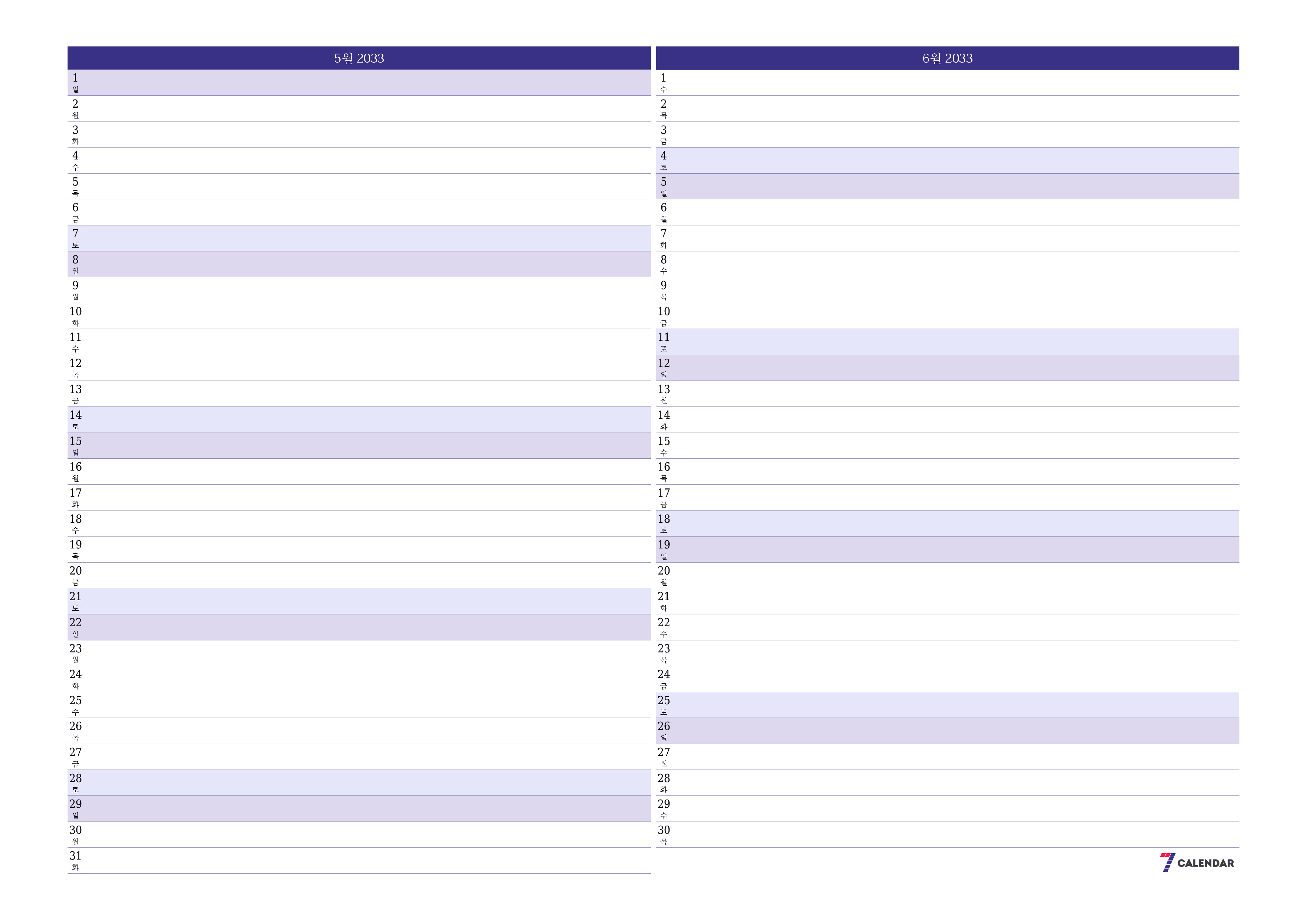 메모가있는 5월 2033 월의 월간 플래너 비우기, PDF PNG Korean-7calendar.com으로 저장 및 인쇄
