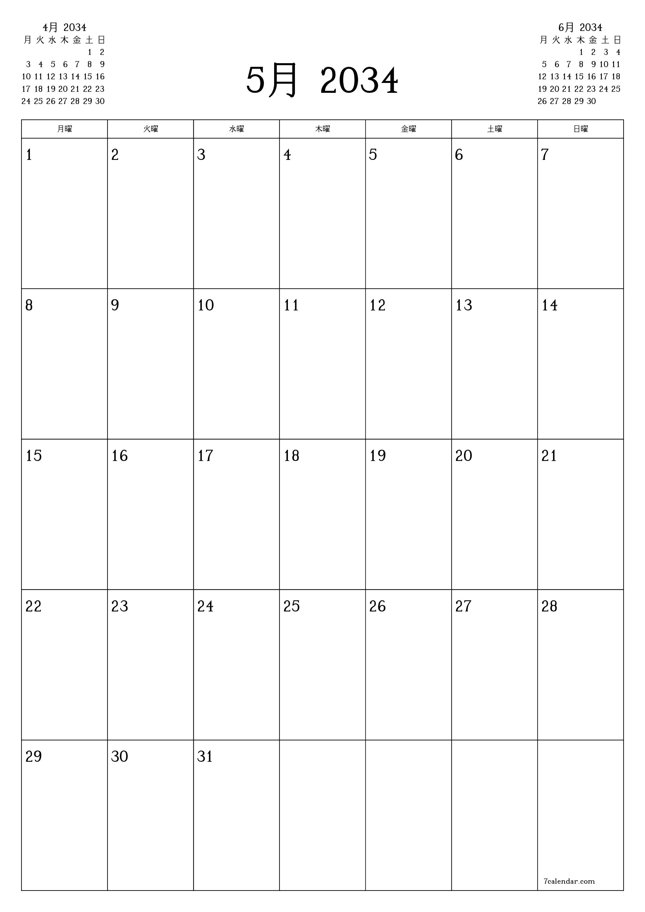 印刷可能な 壁掛け テンプレート 無料垂直 毎月 プランナー カレンダー 5月 (5月) 2034