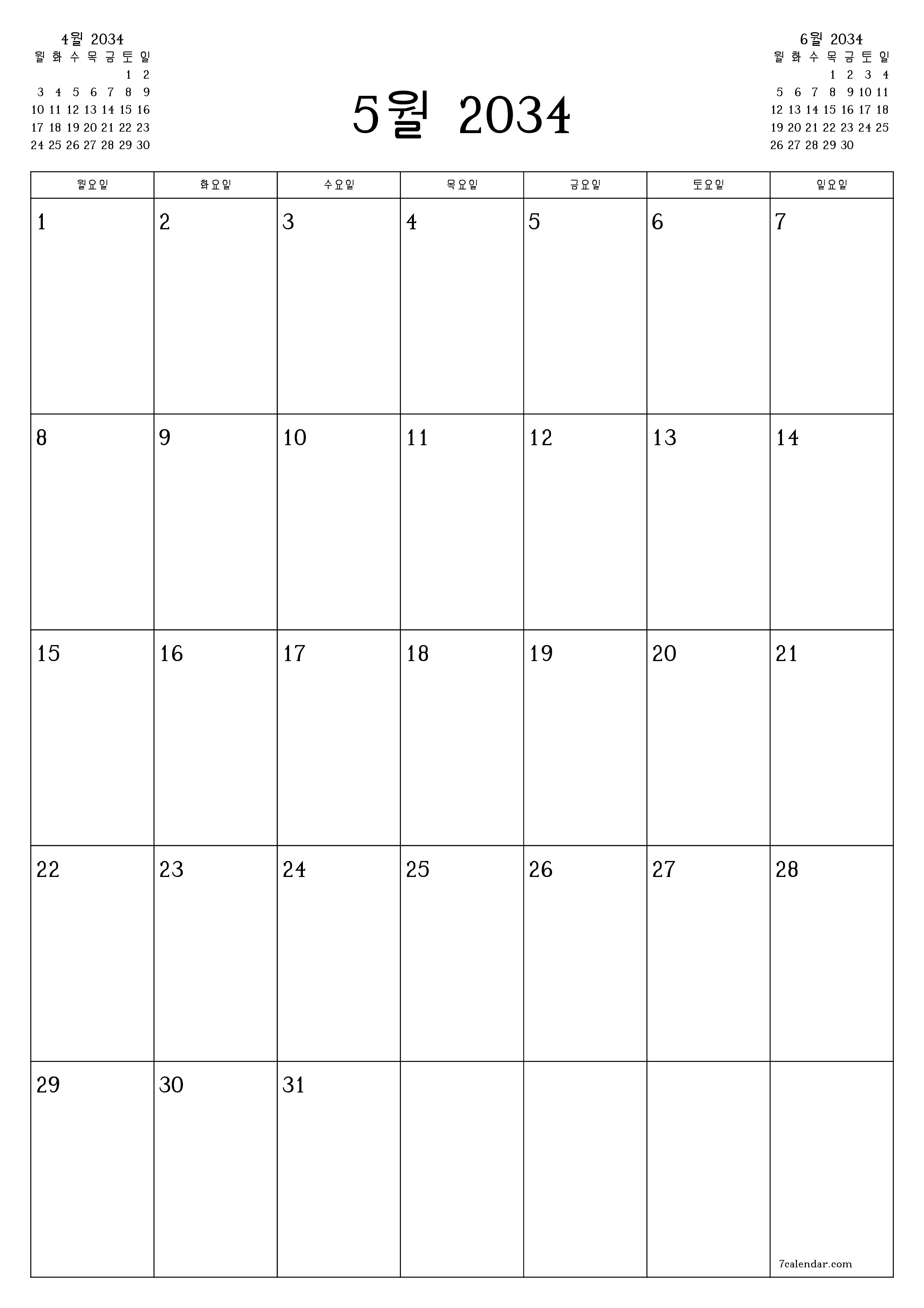 인쇄 가능한 벽 템플릿 무료 캘린더세로 월간 입안자 달력 5월 (5월) 2034