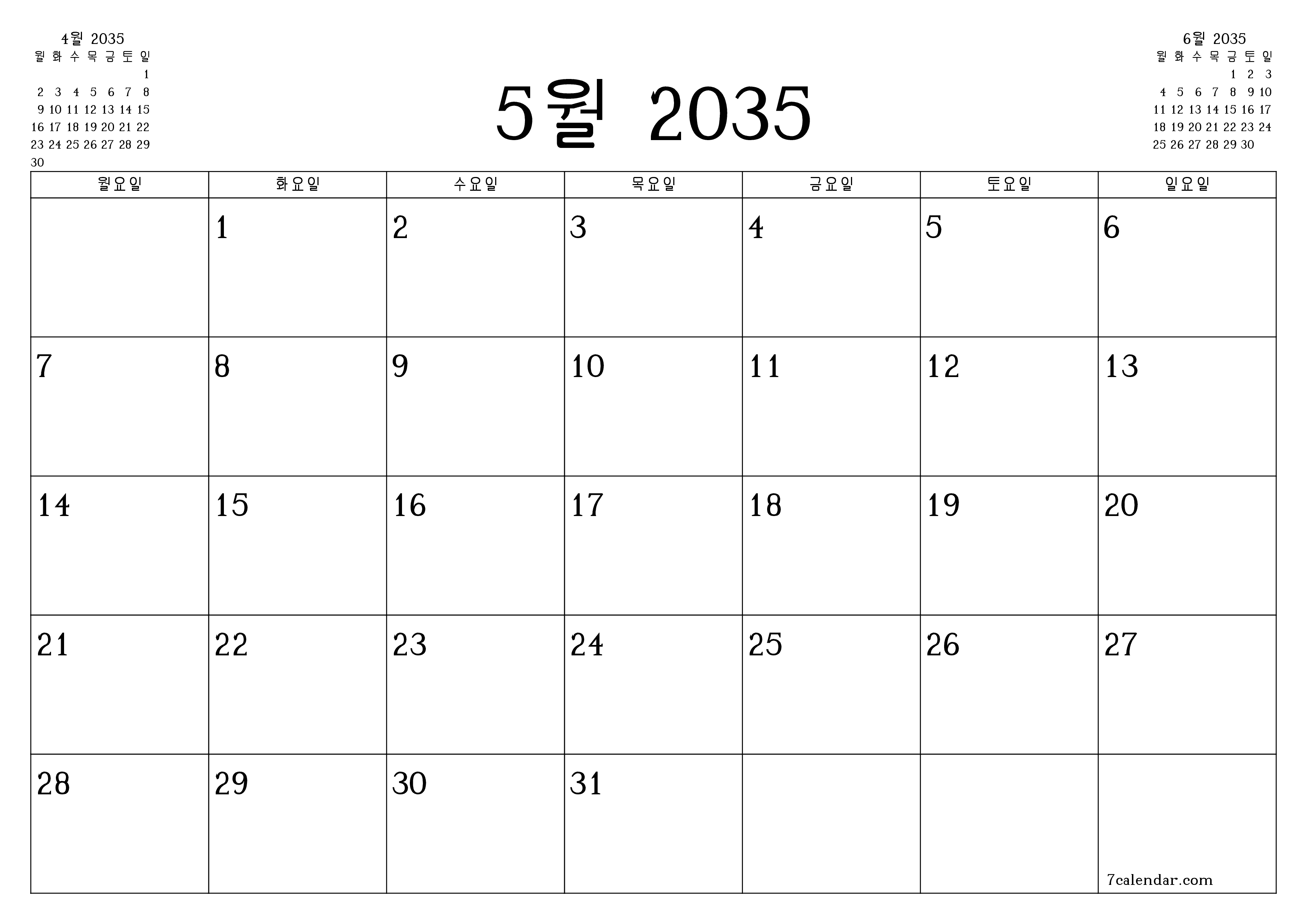 메모가있는 5월 2035 월의 월간 플래너 비우기, PDF PNG Korean-7calendar.com으로 저장 및 인쇄
