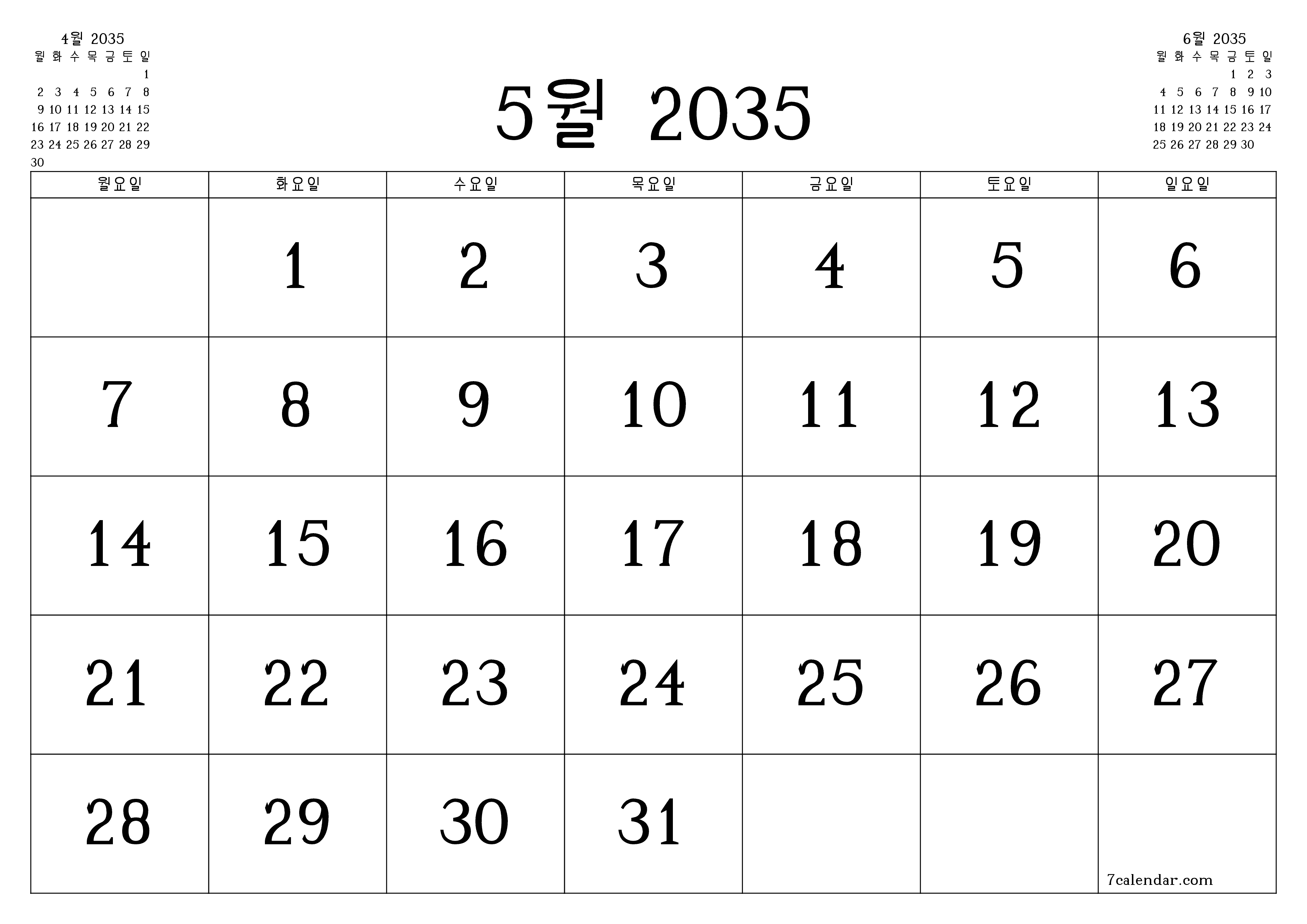 메모가있는 5월 2035 월의 월간 플래너 비우기, PDF PNG Korean-7calendar.com으로 저장 및 인쇄
