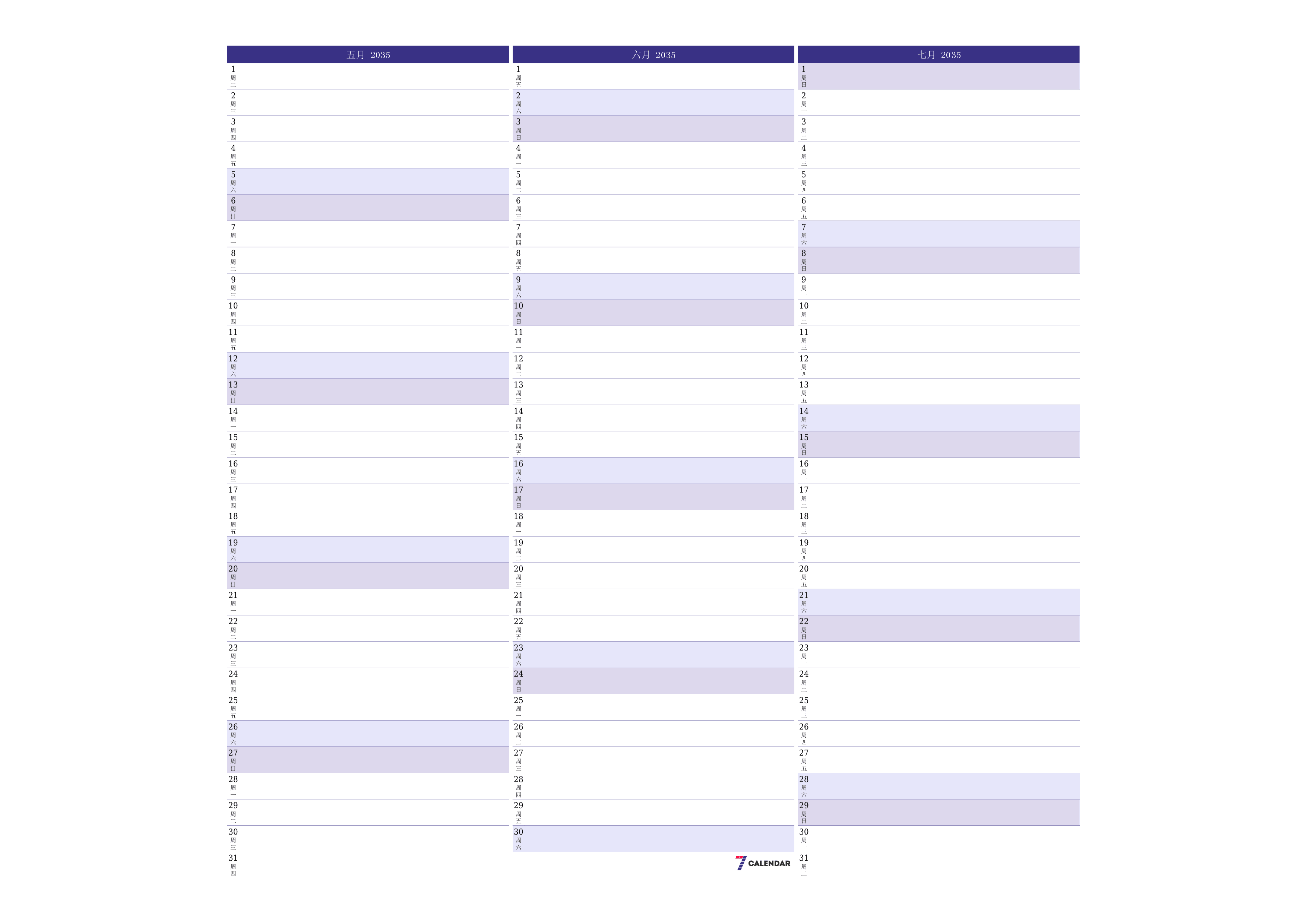 每月五月 2035的空月度计划器带有注释，保存并打印到PDF PNG Chinese-7calendar.com