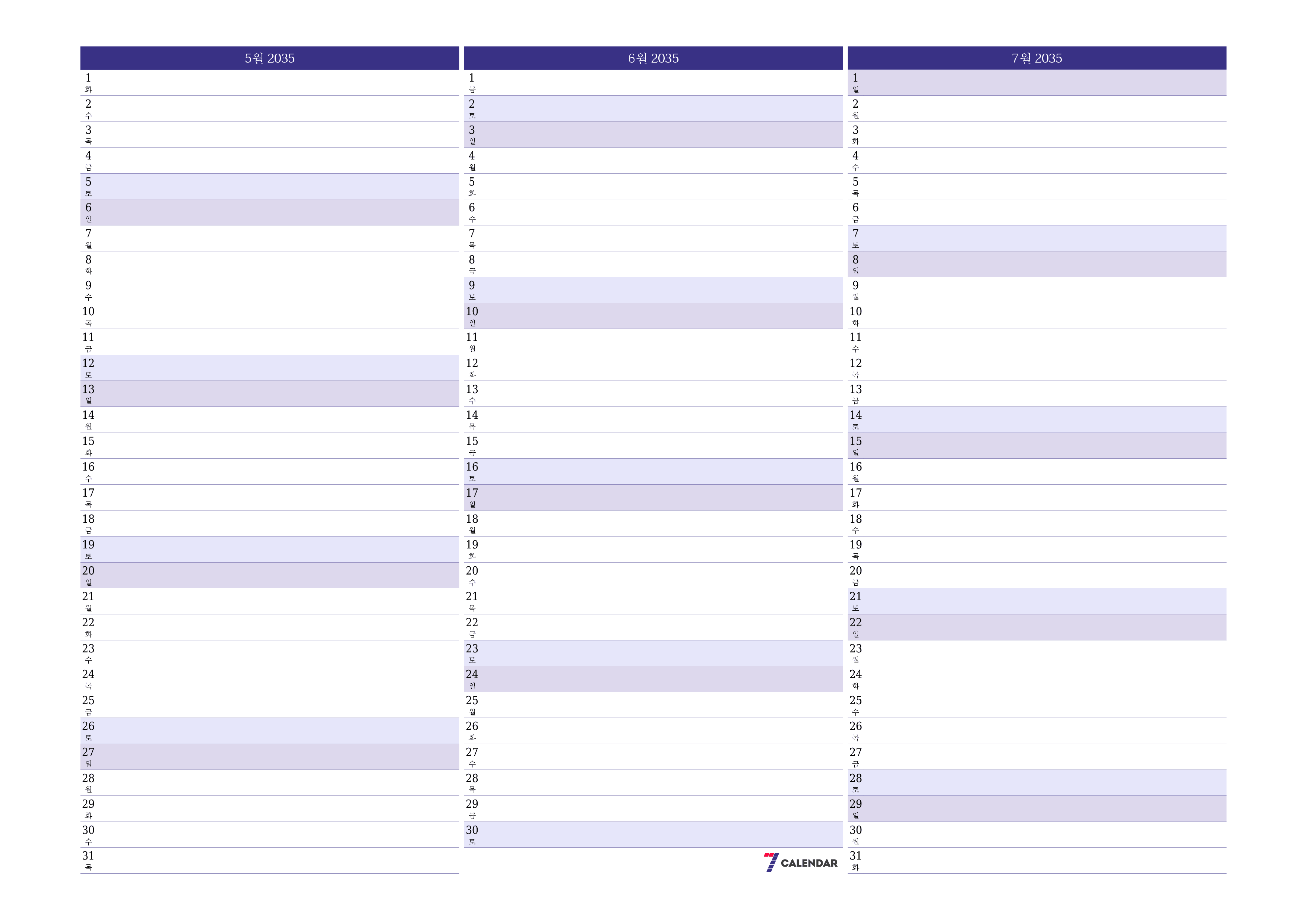 메모가있는 5월 2035 월의 월간 플래너 비우기, PDF PNG Korean-7calendar.com으로 저장 및 인쇄