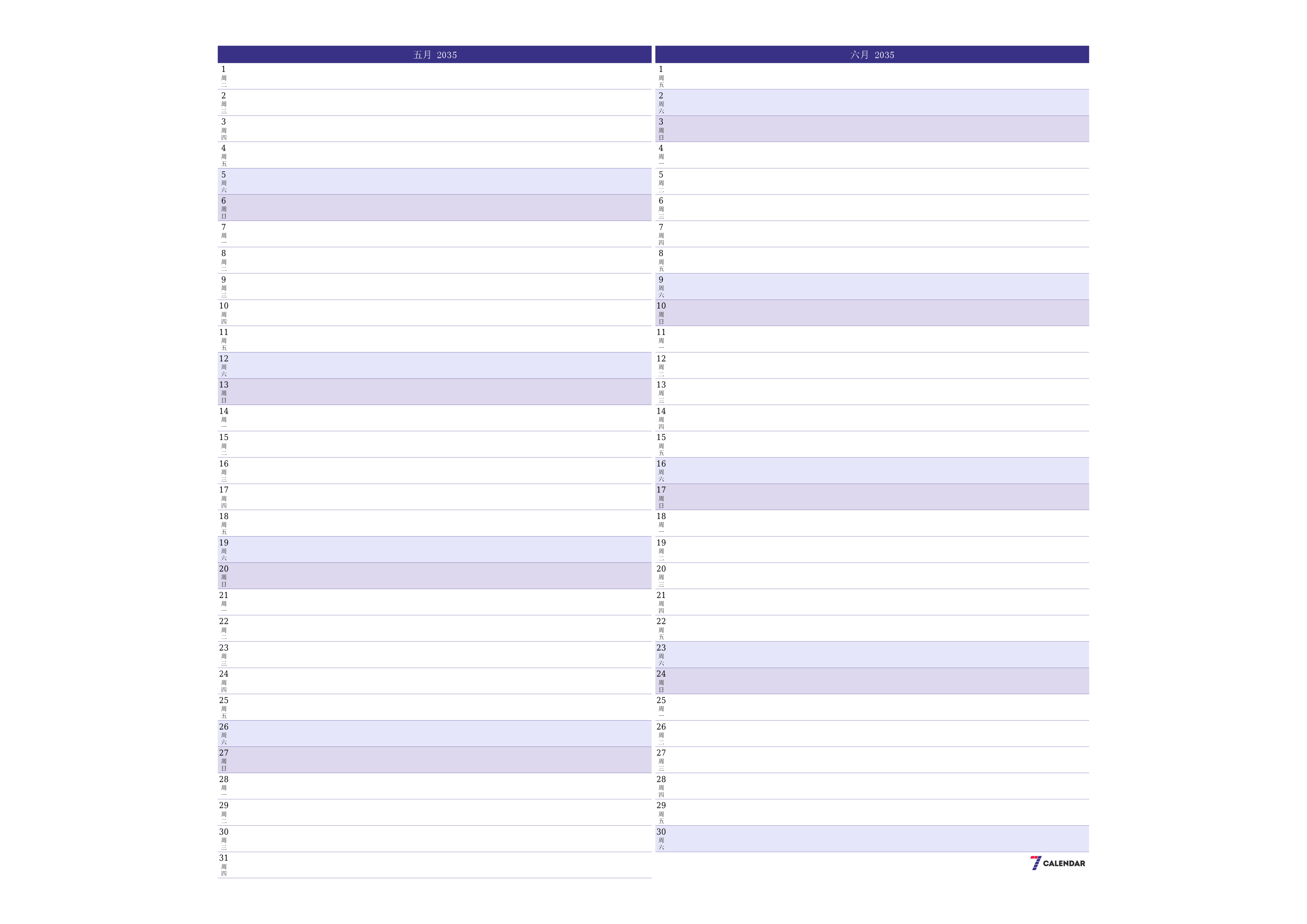 每月五月 2035的空月度计划器带有注释，保存并打印到PDF PNG Chinese-7calendar.com