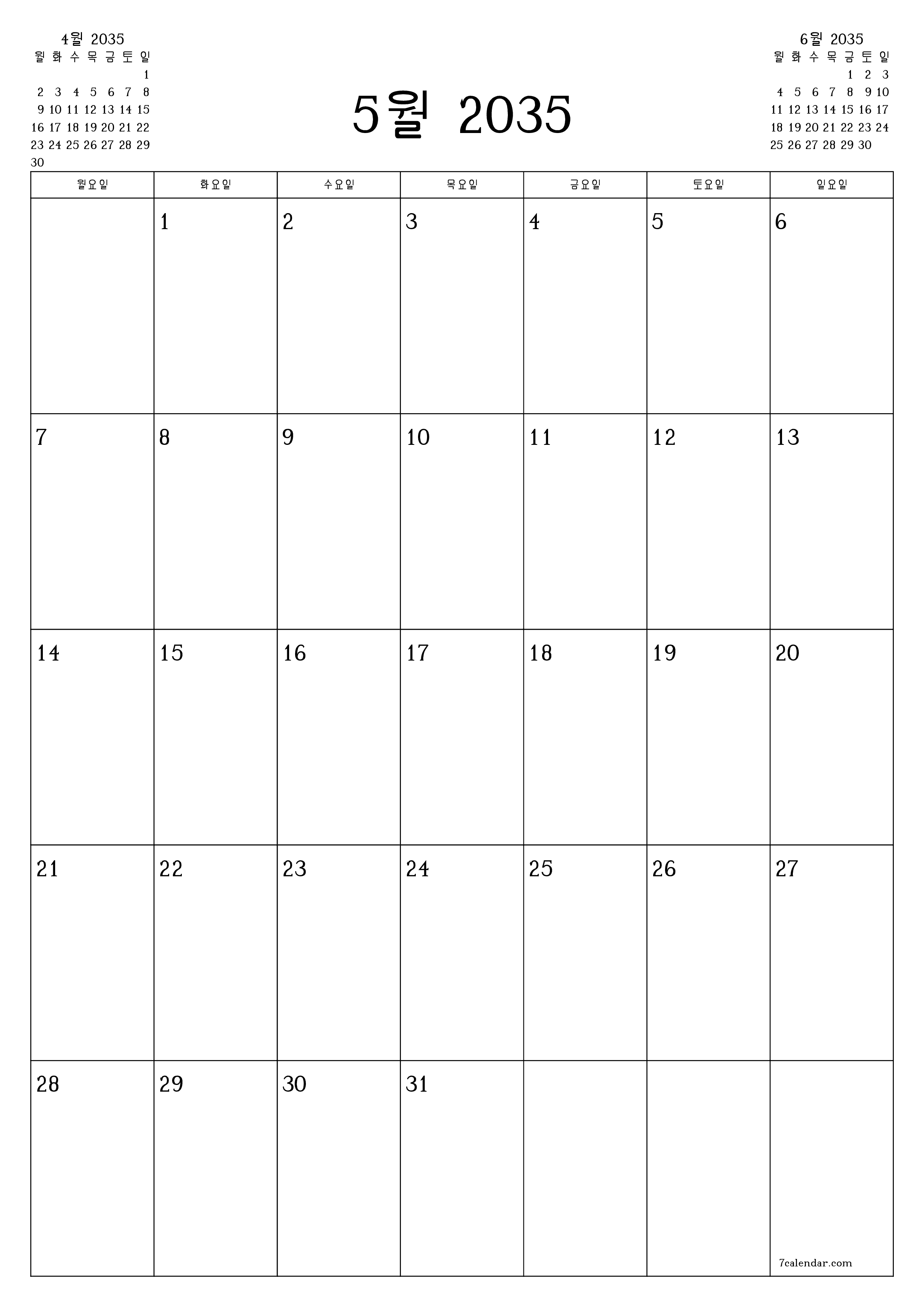 인쇄 가능한 벽 템플릿 무료 캘린더세로 월간 입안자 달력 5월 (5월) 2035
