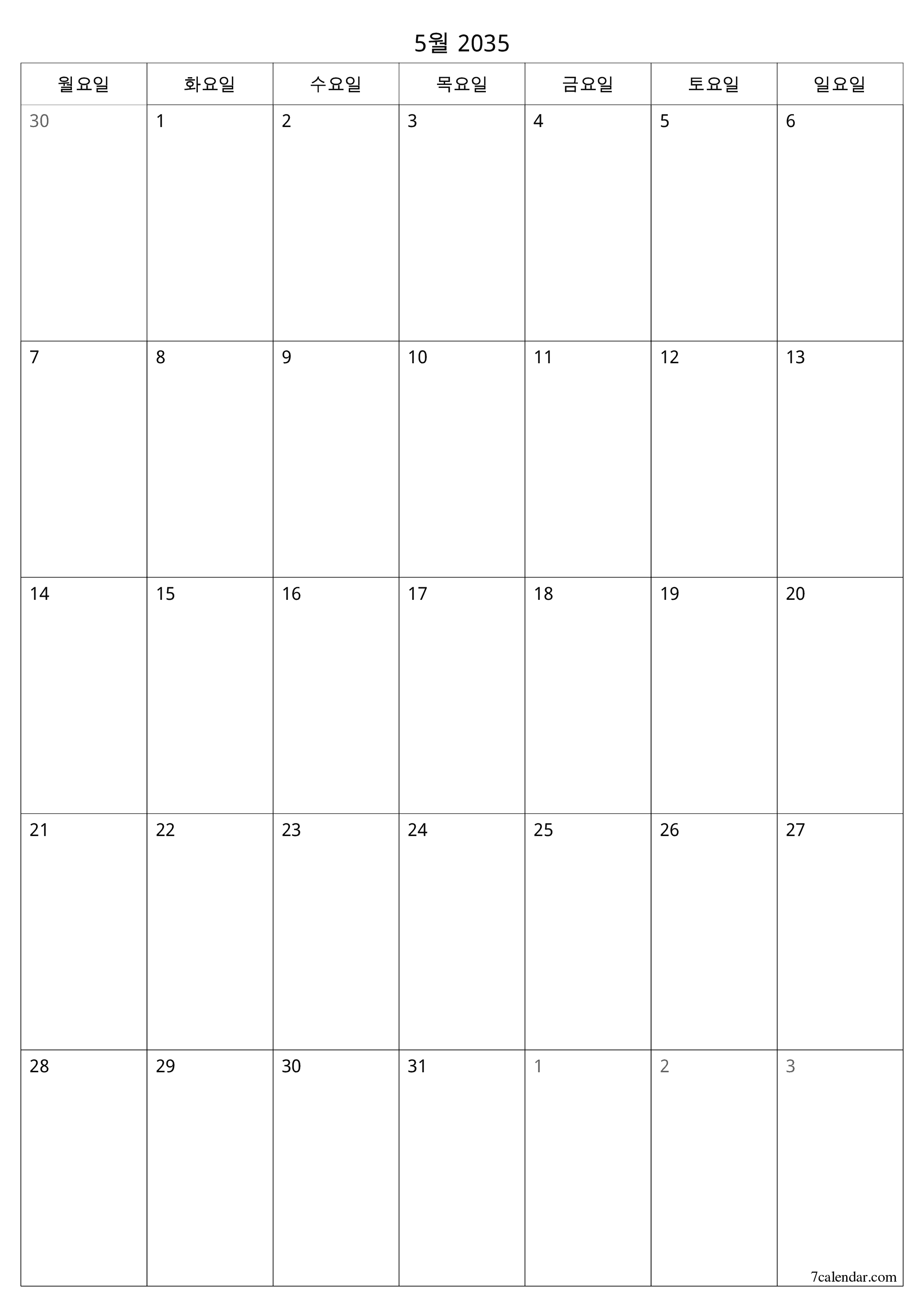 인쇄 가능한 벽 템플릿 무료 캘린더세로 월간 입안자 달력 5월 (5월) 2035