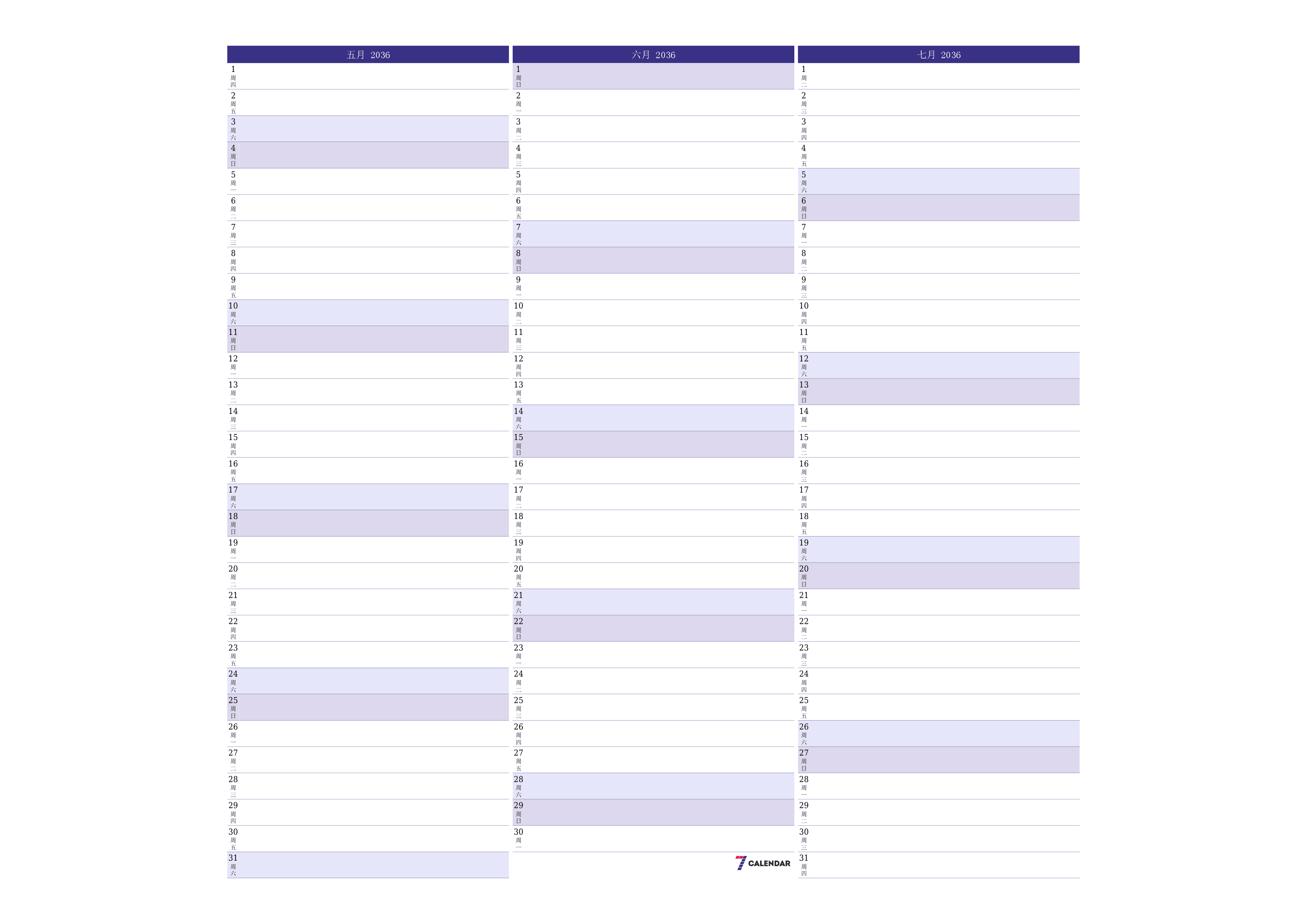 每月五月 2036的空月度计划器带有注释，保存并打印到PDF PNG Chinese-7calendar.com