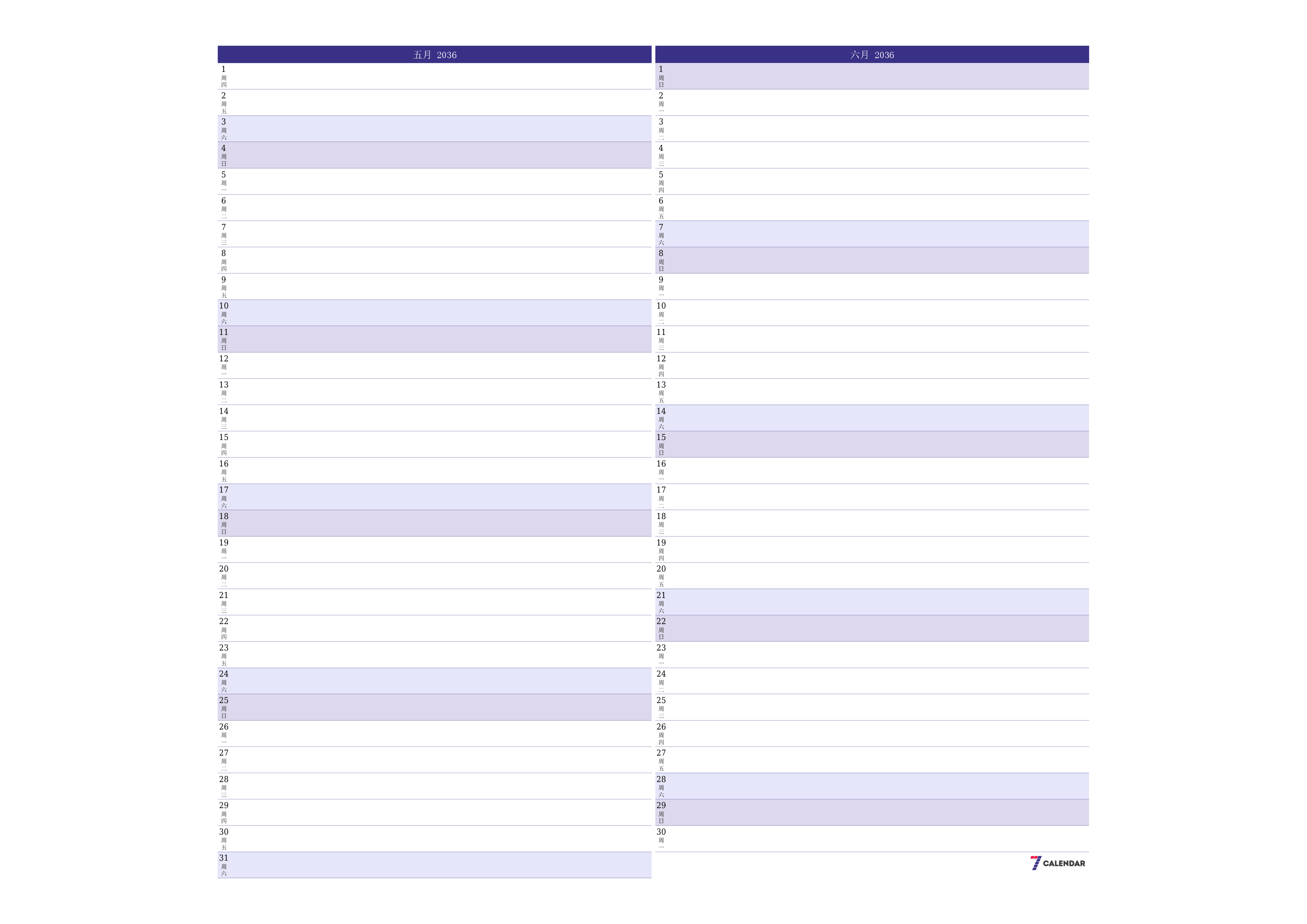 每月五月 2036的空月度计划器带有注释，保存并打印到PDF PNG Chinese-7calendar.com