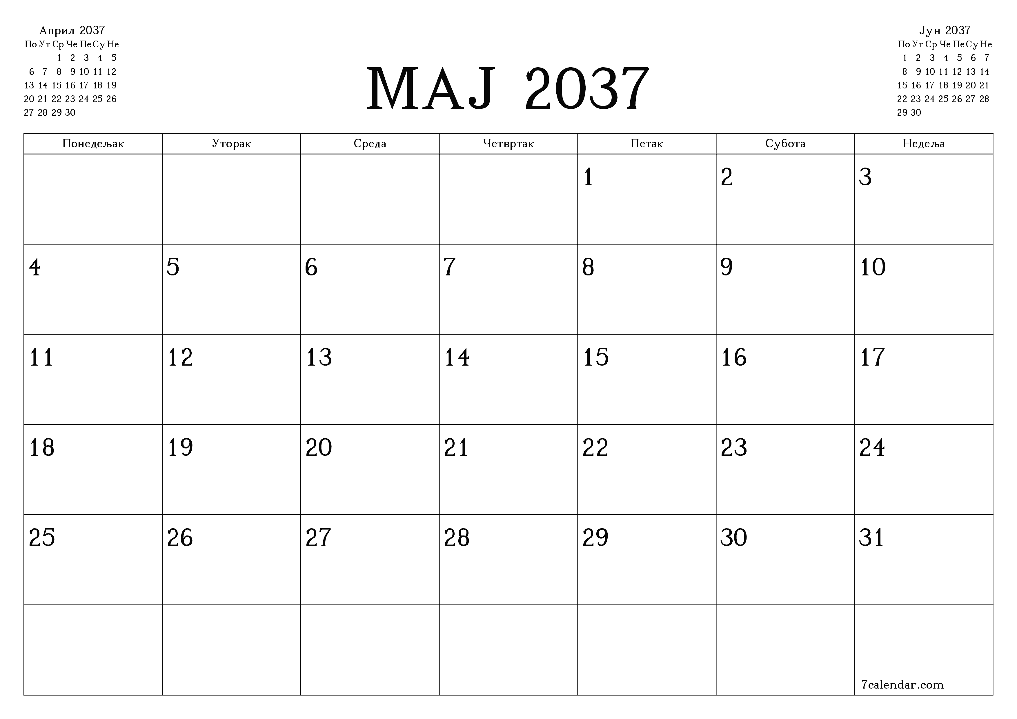 Испразните месечни планер за месец Мај 2037 са белешкама, сачувајте и одштампајте у PDF PNG Serbian