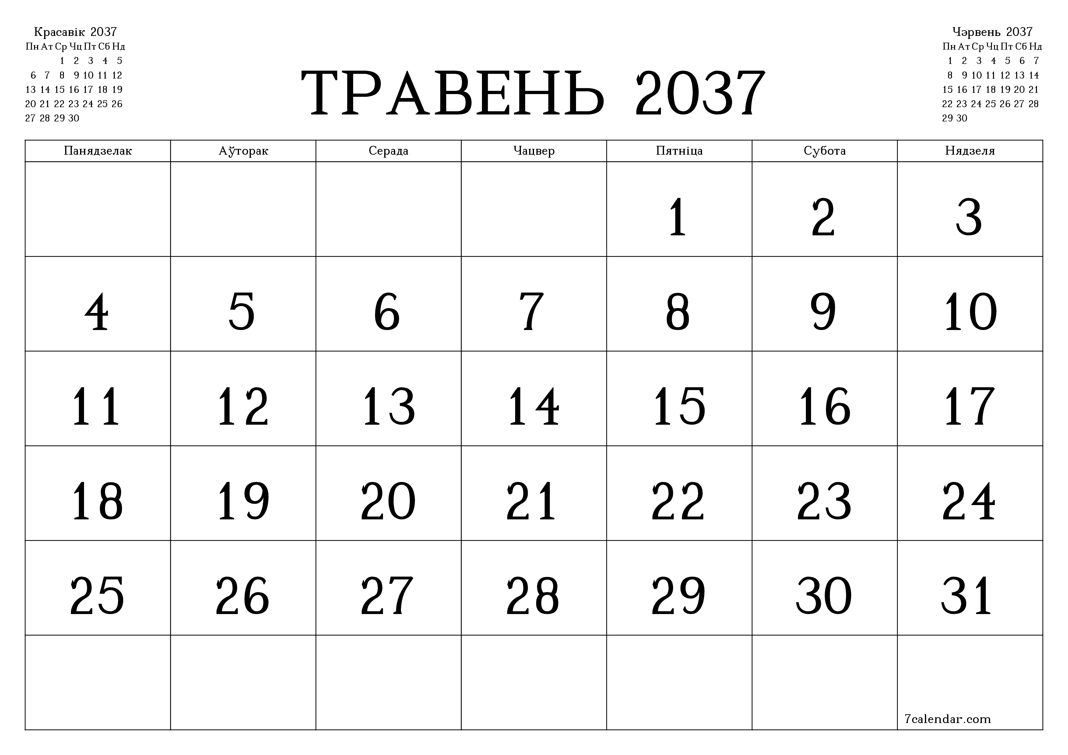 Пусты штомесячны каляндар-планавальнік на месяц Травень 2037 з нататкамі захаваць і раздрукаваць у PDF PNG Belarusian