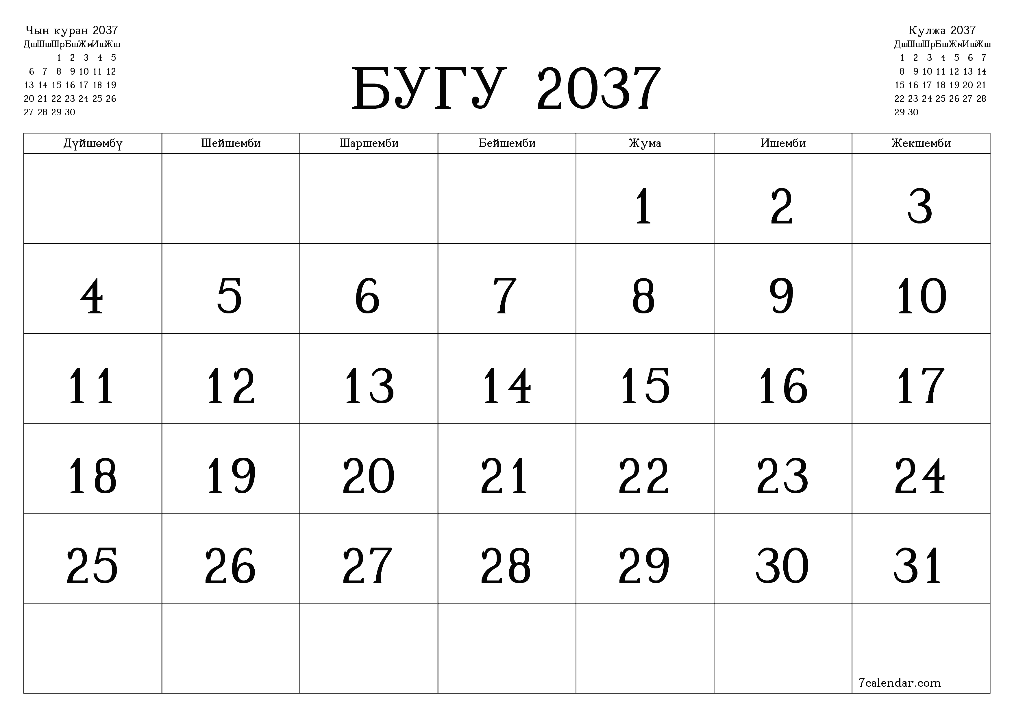 Бугу 2037 ай үчүн бош айлык календардык пландоочу, эскертүүлөрү менен PDF PNG Kyrgyz