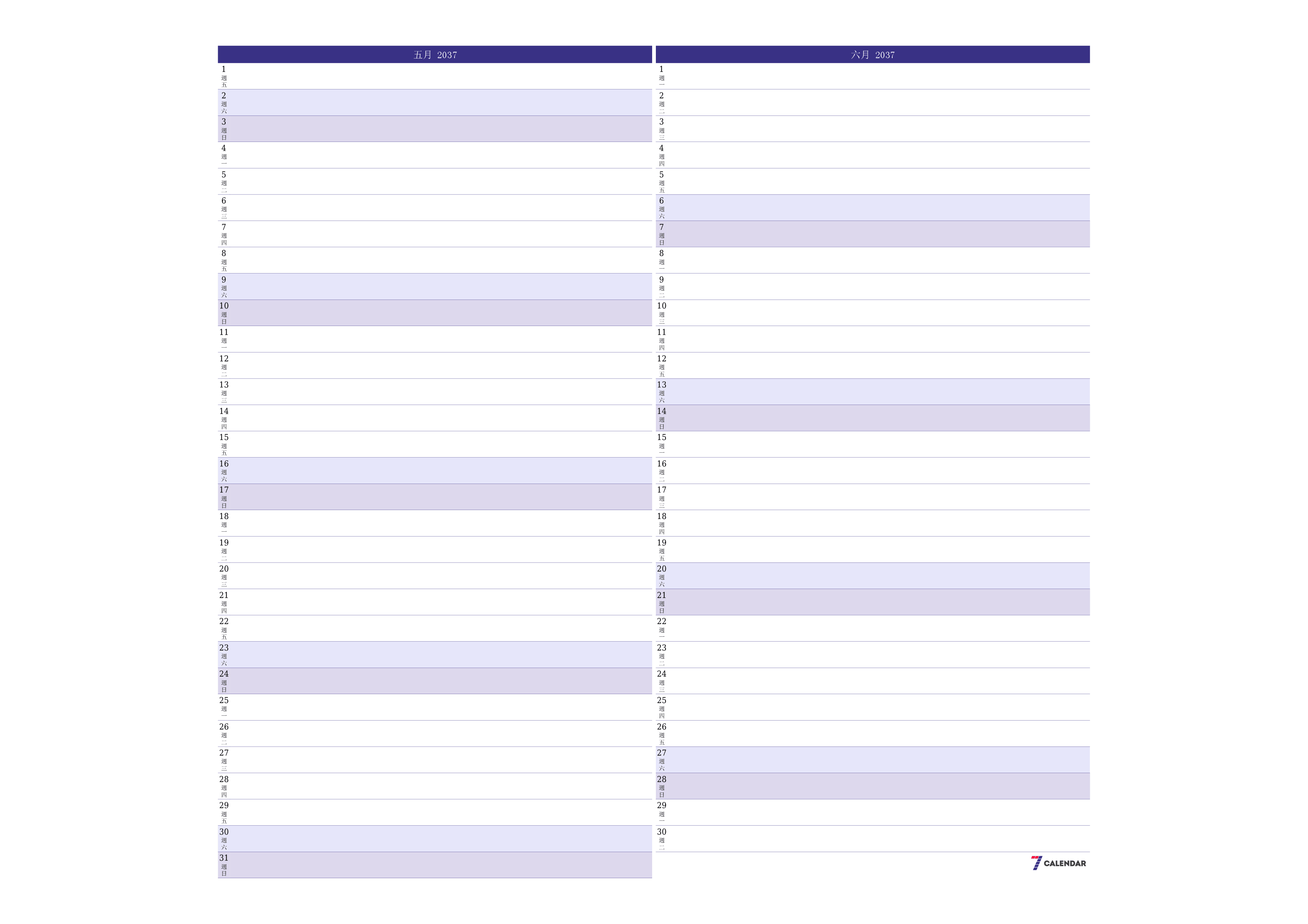每月五月 2037的空月度計劃器帶有註釋，保存並打印到PDF PNG Chinese-7calendar.com