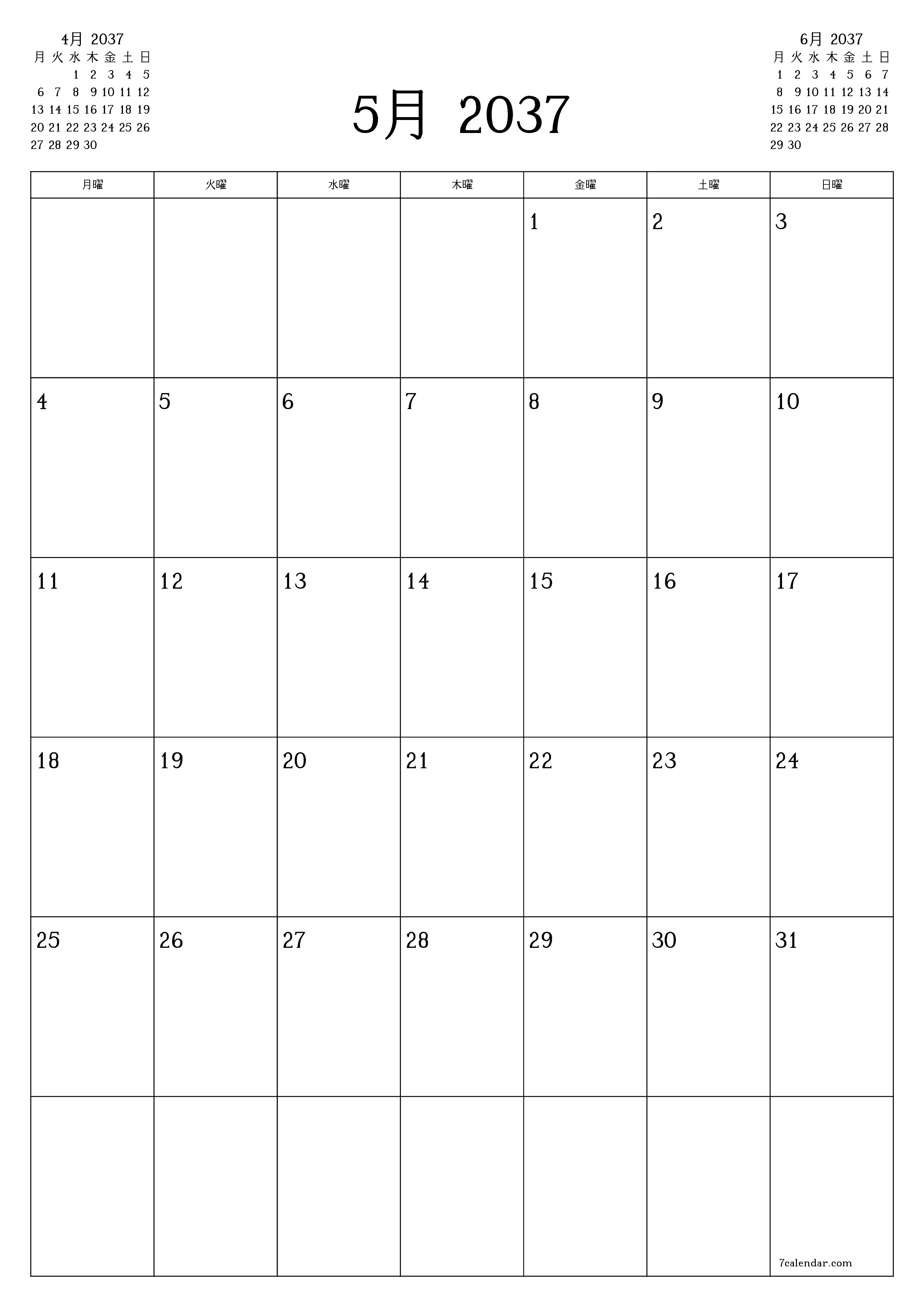 印刷可能な 壁掛け テンプレート 無料垂直 毎月 プランナー カレンダー 5月 (5月) 2037