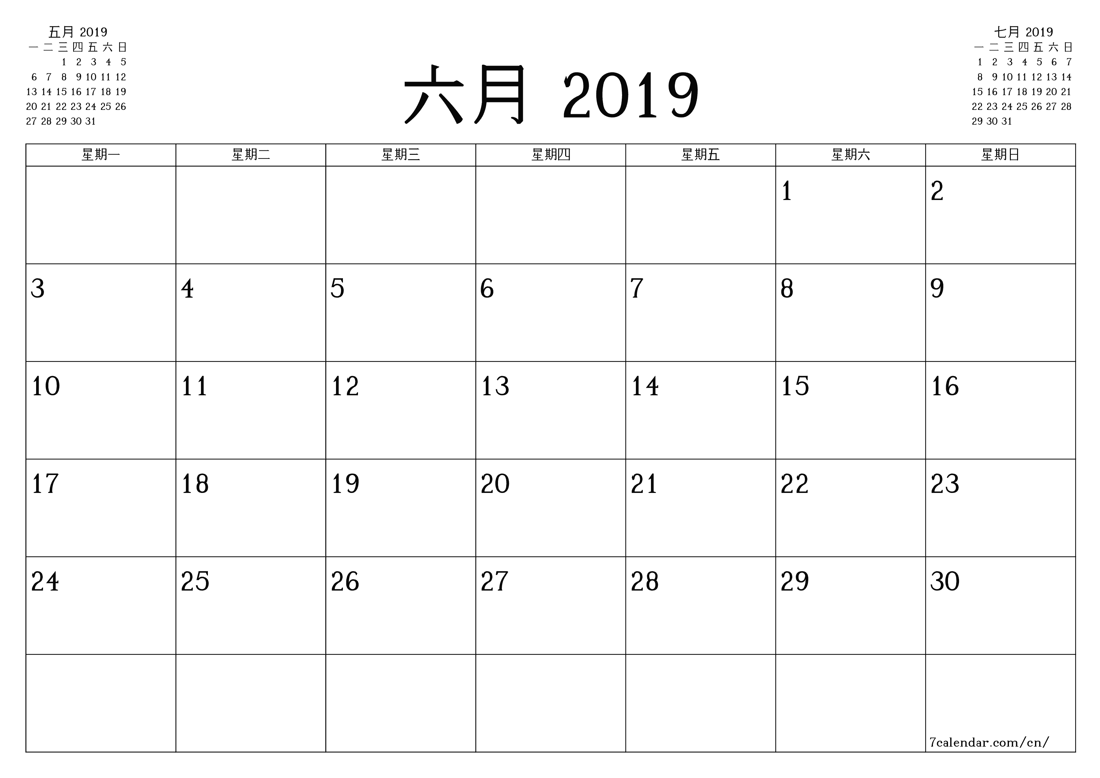 每月六月 2019的空月度计划器带有注释，保存并打印到PDF PNG Chinese-7calendar.com