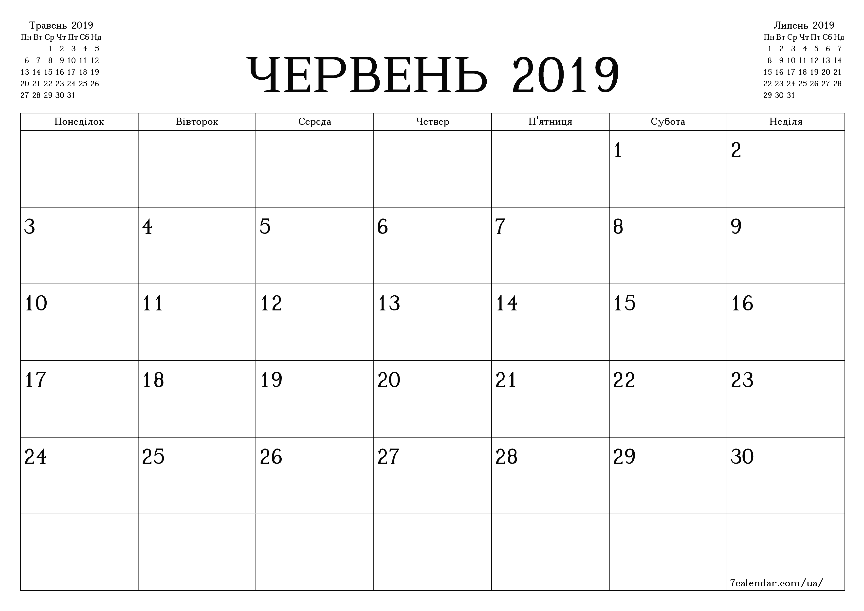 Порожній щомісячний календар-планувальник на місяць Червень 2019 з нотатками зберегти і роздрукувати в PDF PNG Ukrainian