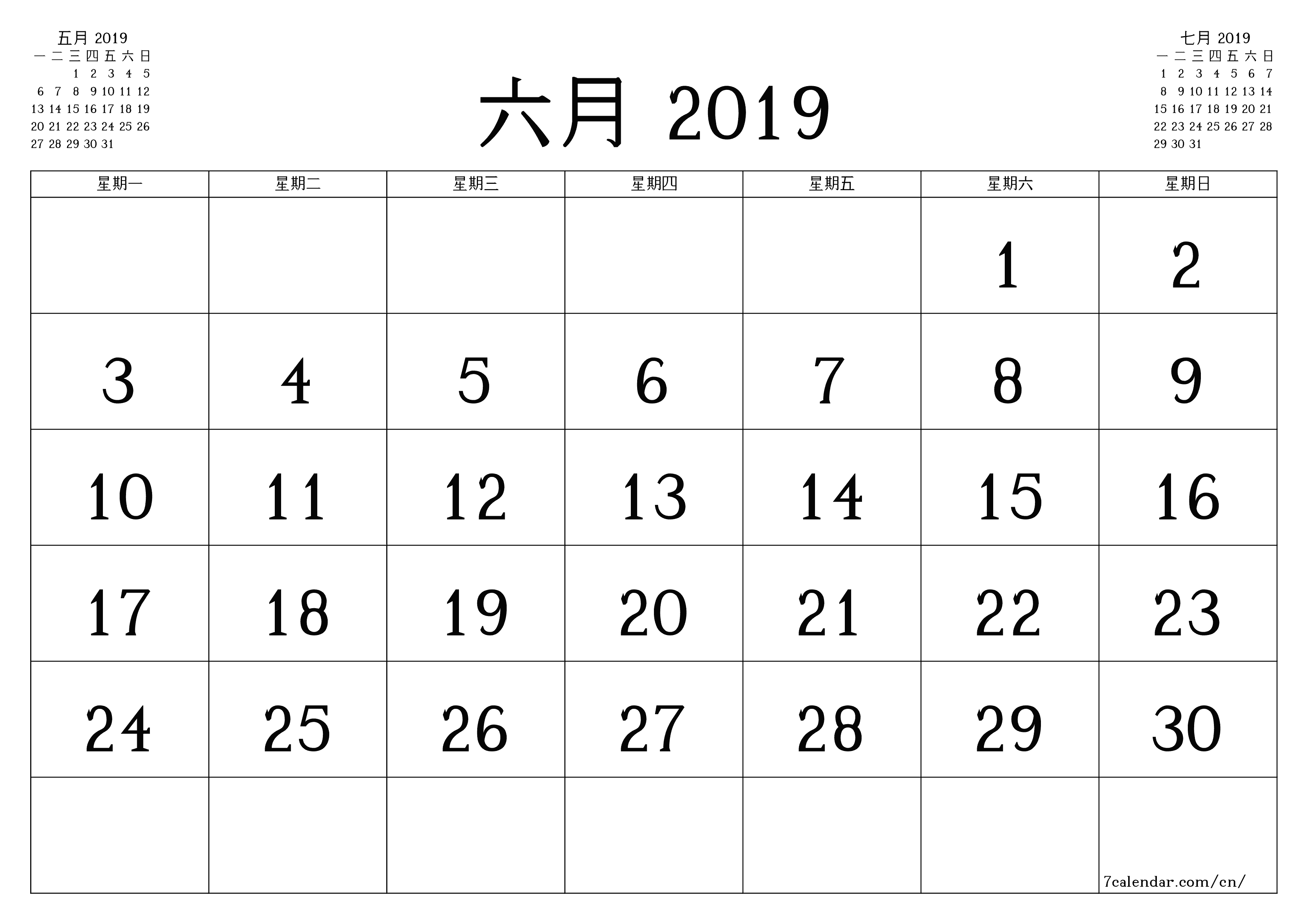 每月六月 2019的空月度计划器带有注释，保存并打印到PDF PNG Chinese-7calendar.com