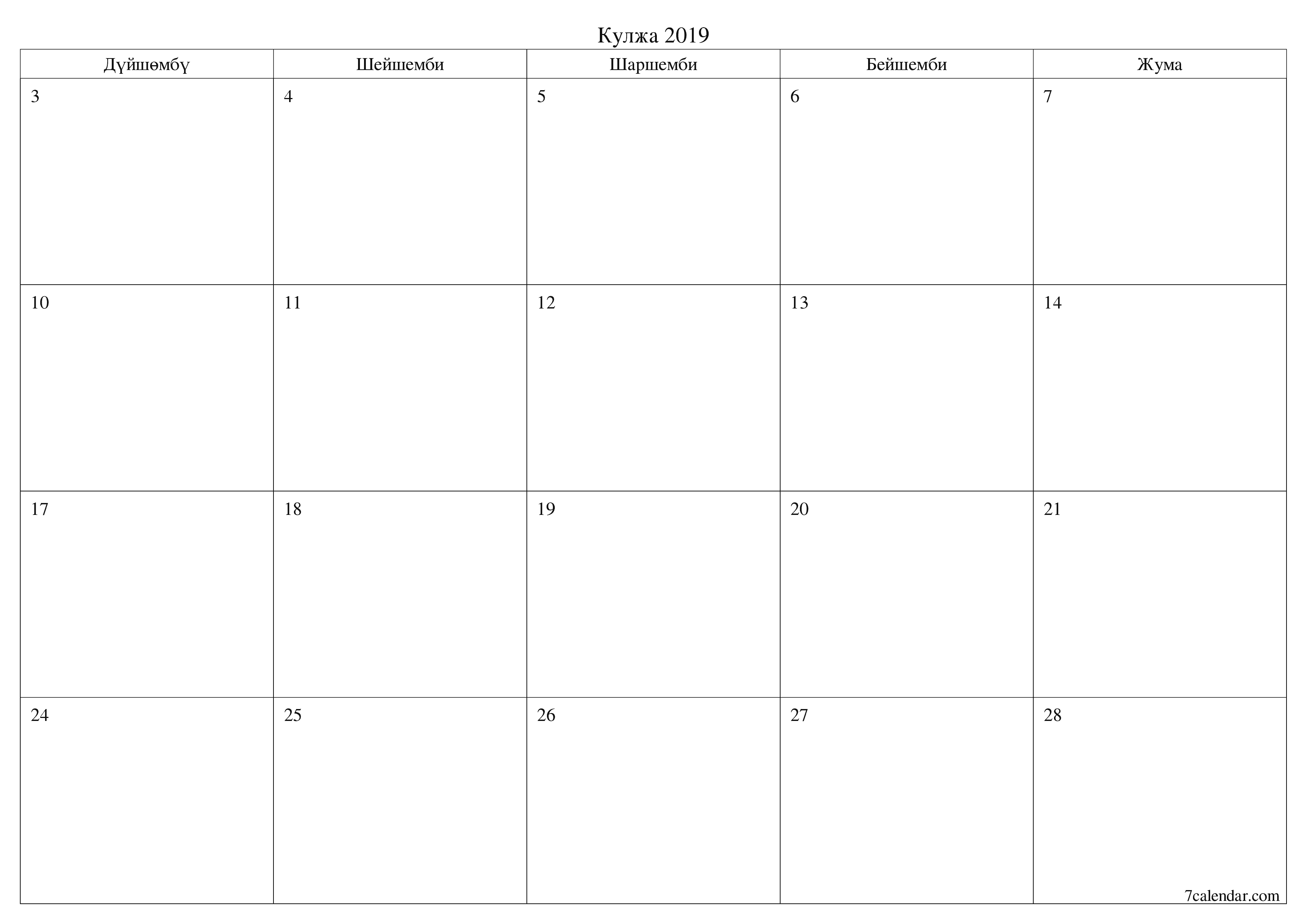 Кулжа 2019 ай үчүн бош айлык календардык пландоочу, эскертүүлөрү менен PDF PNG Kyrgyz