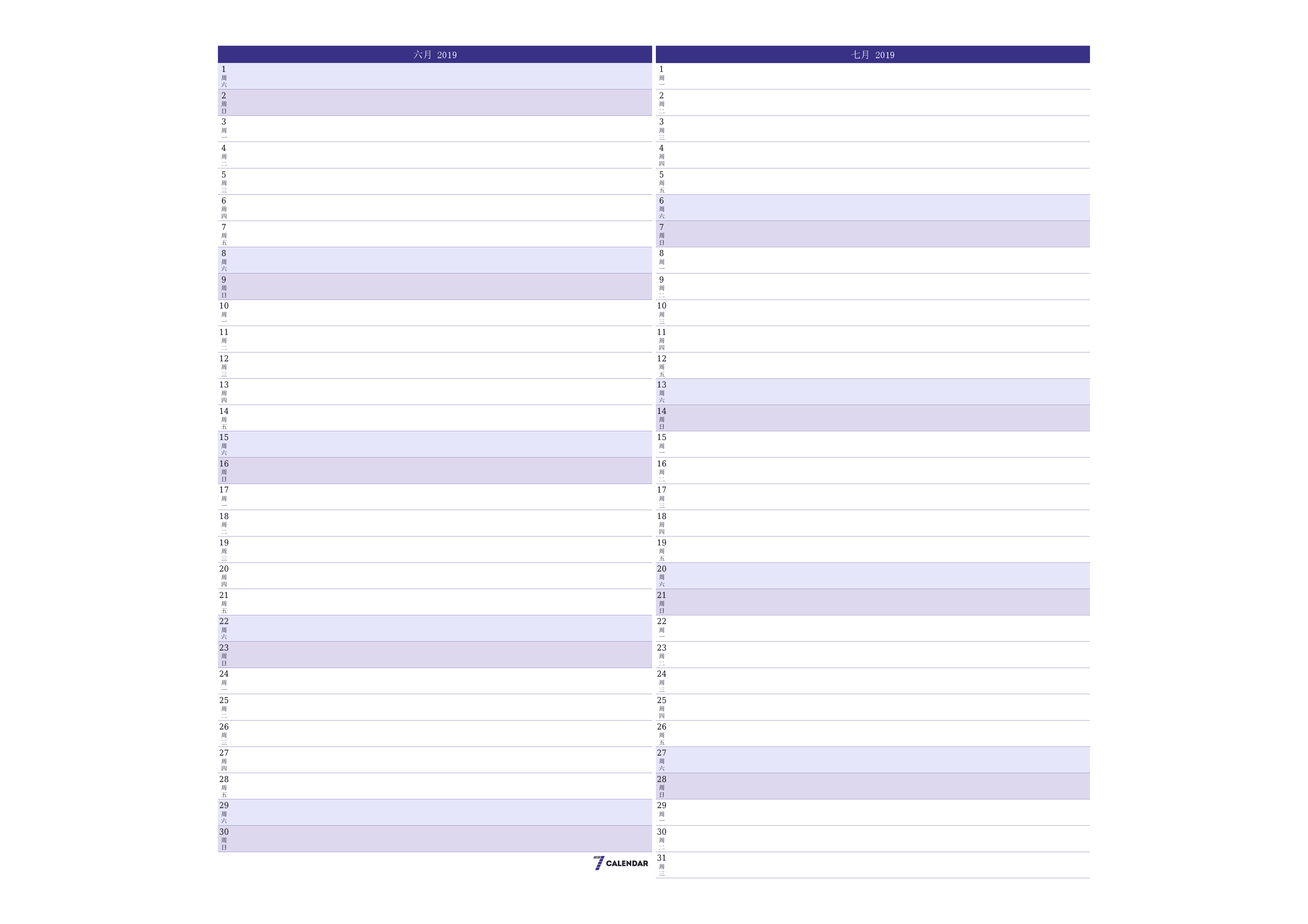 每月六月 2019的空月度计划器带有注释，保存并打印到PDF PNG Chinese-7calendar.com