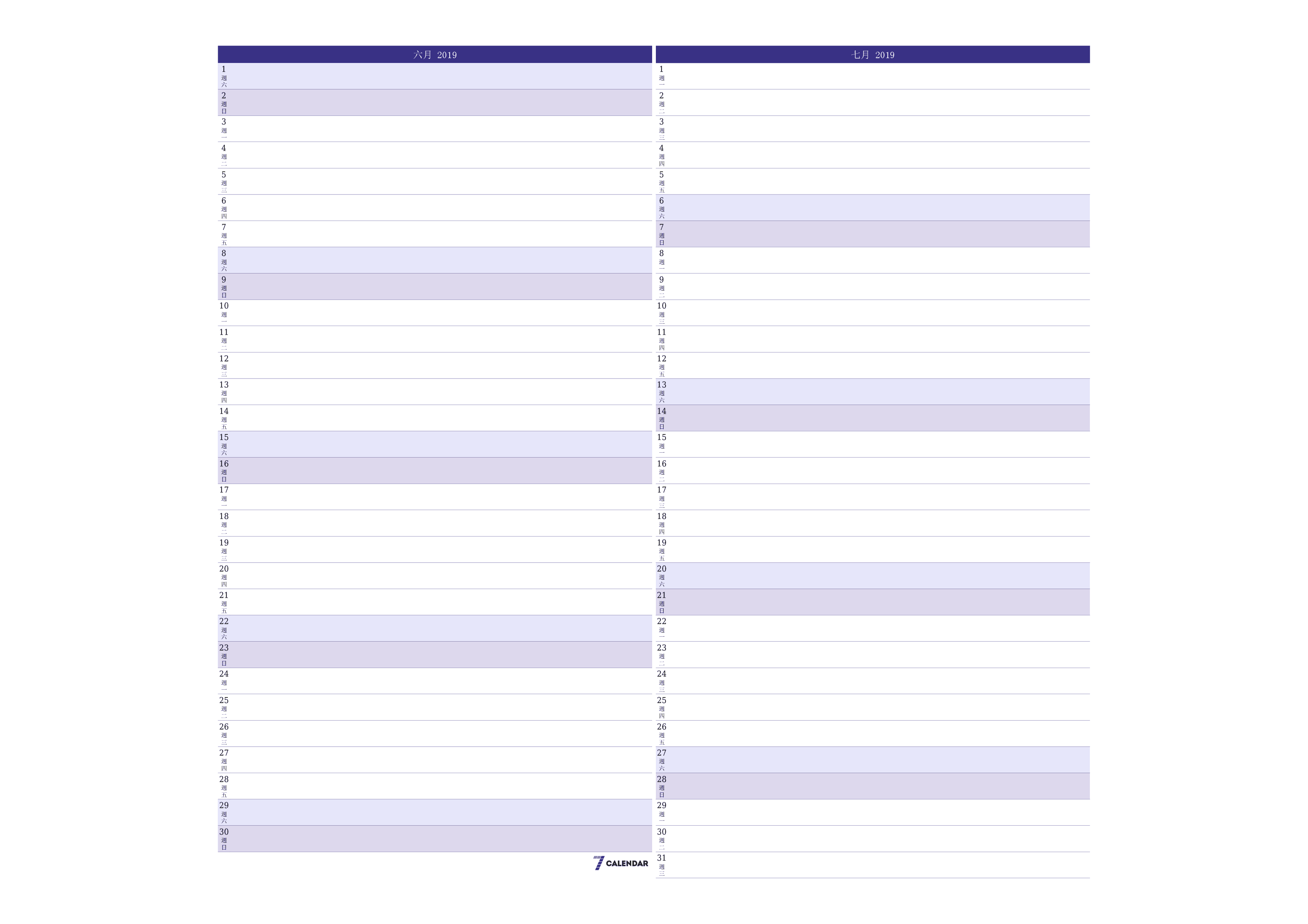 每月六月 2019的空月度計劃器帶有註釋，保存並打印到PDF PNG Chinese-7calendar.com