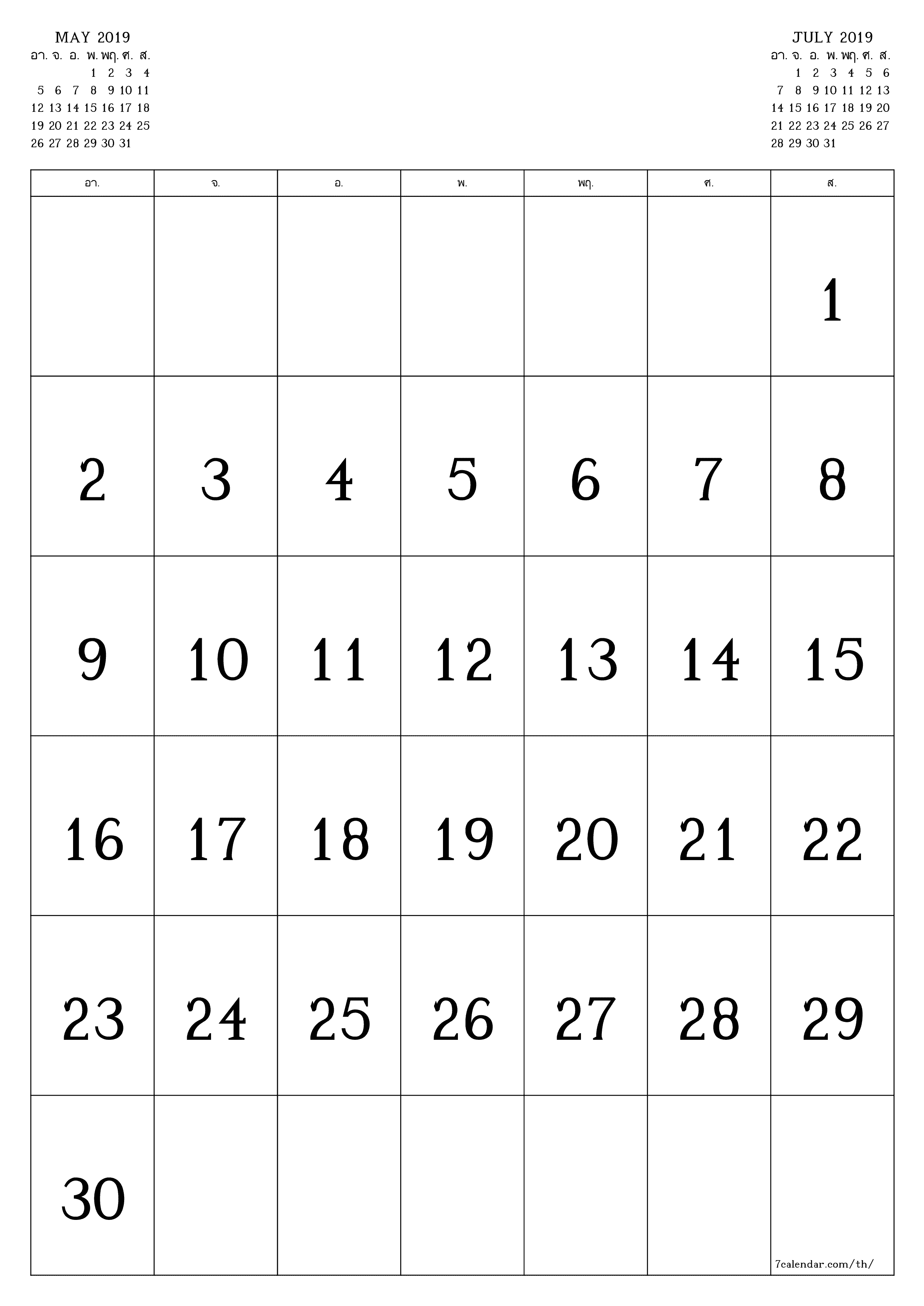 ตัววางแผนรายเดือนว่างเปล่าสำหรับเดือน มิถุนายน 2019 พร้อมบันทึกบันทึกและพิมพ์เป็น PDF PNG Thai